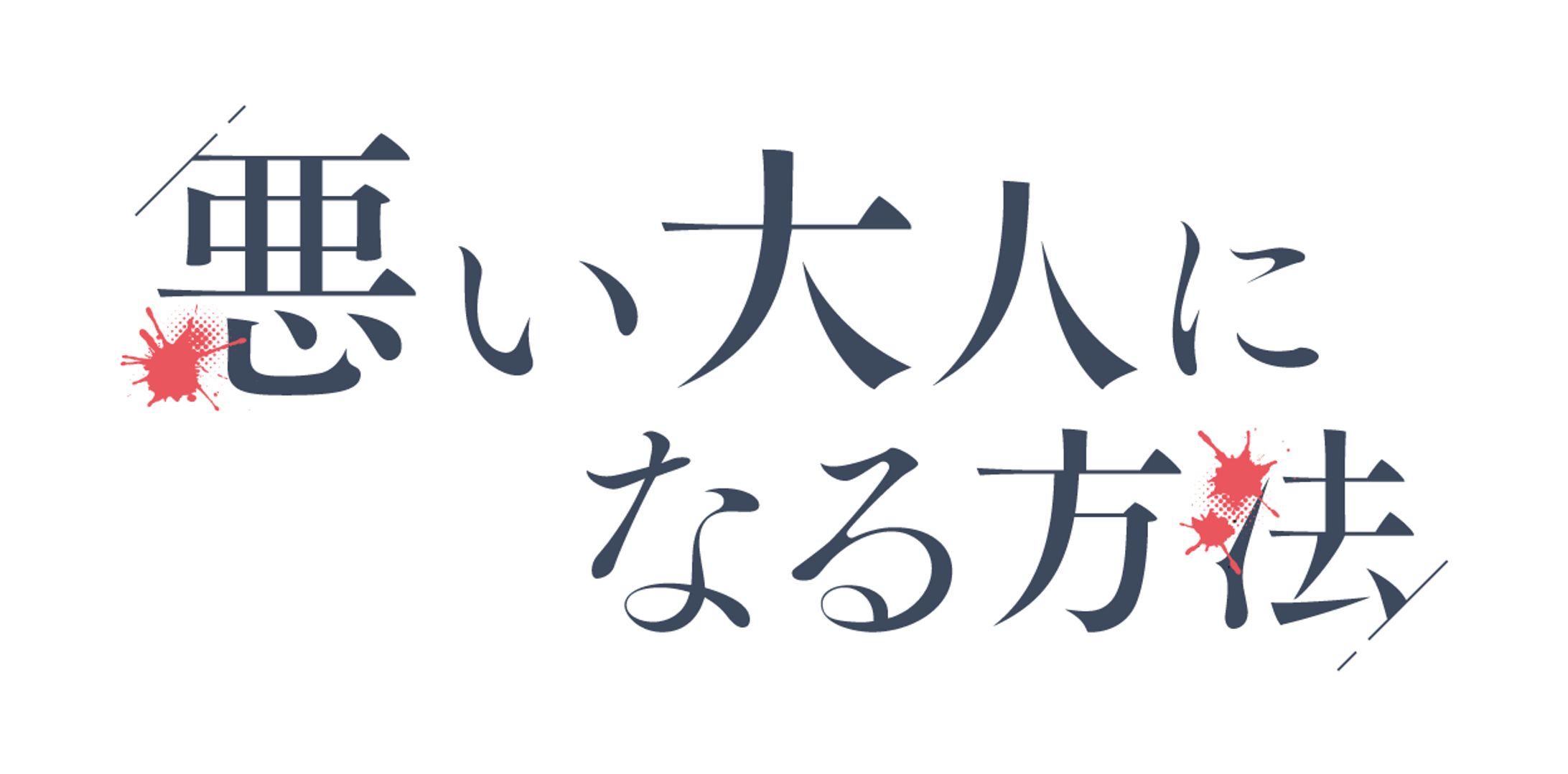 Logo (Personal works)-1
