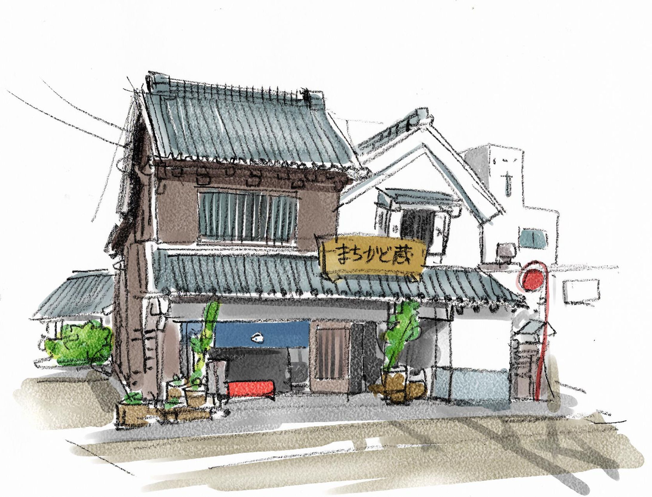 蔵-1