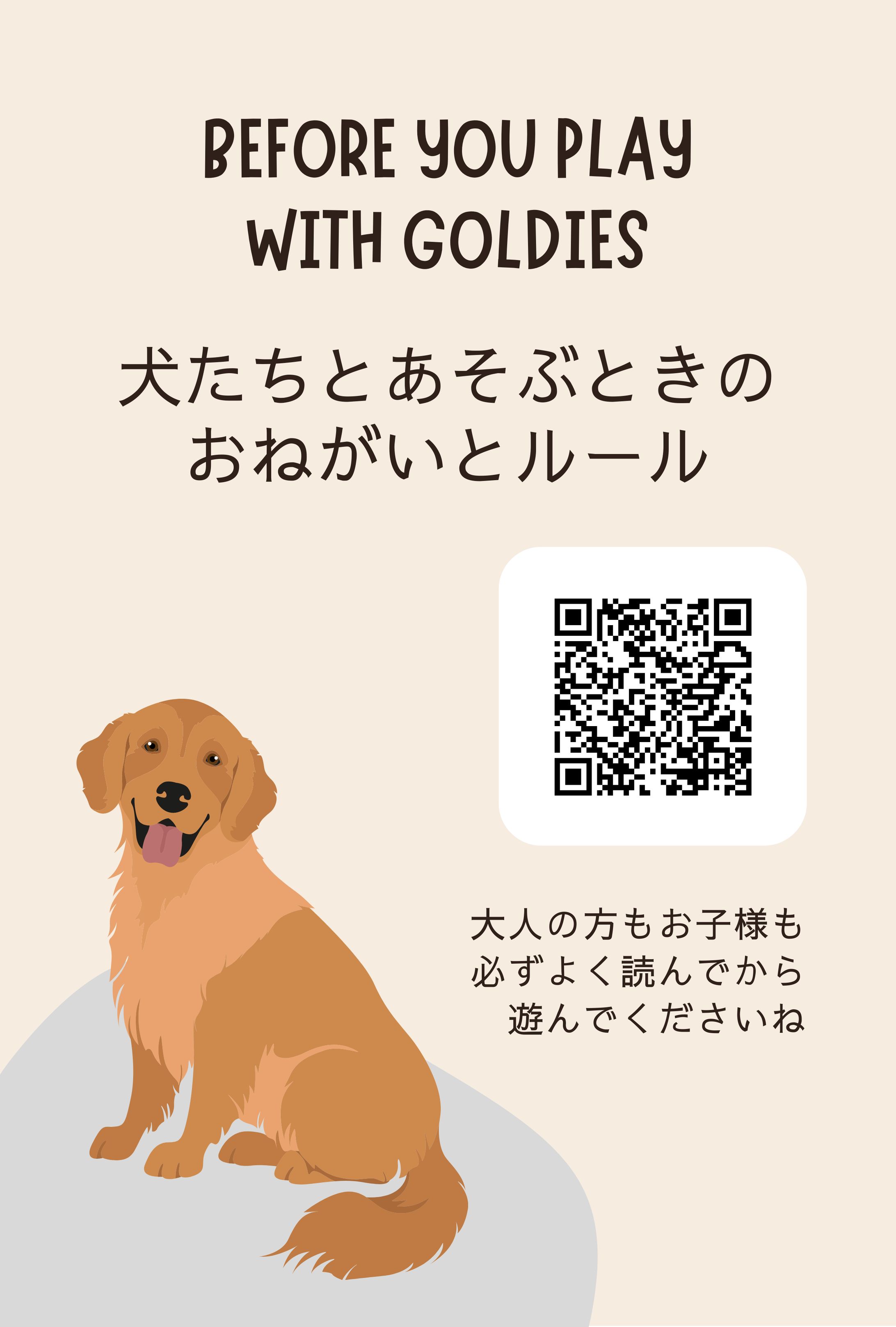 ［Bnb用サイン］客室用サイン-1