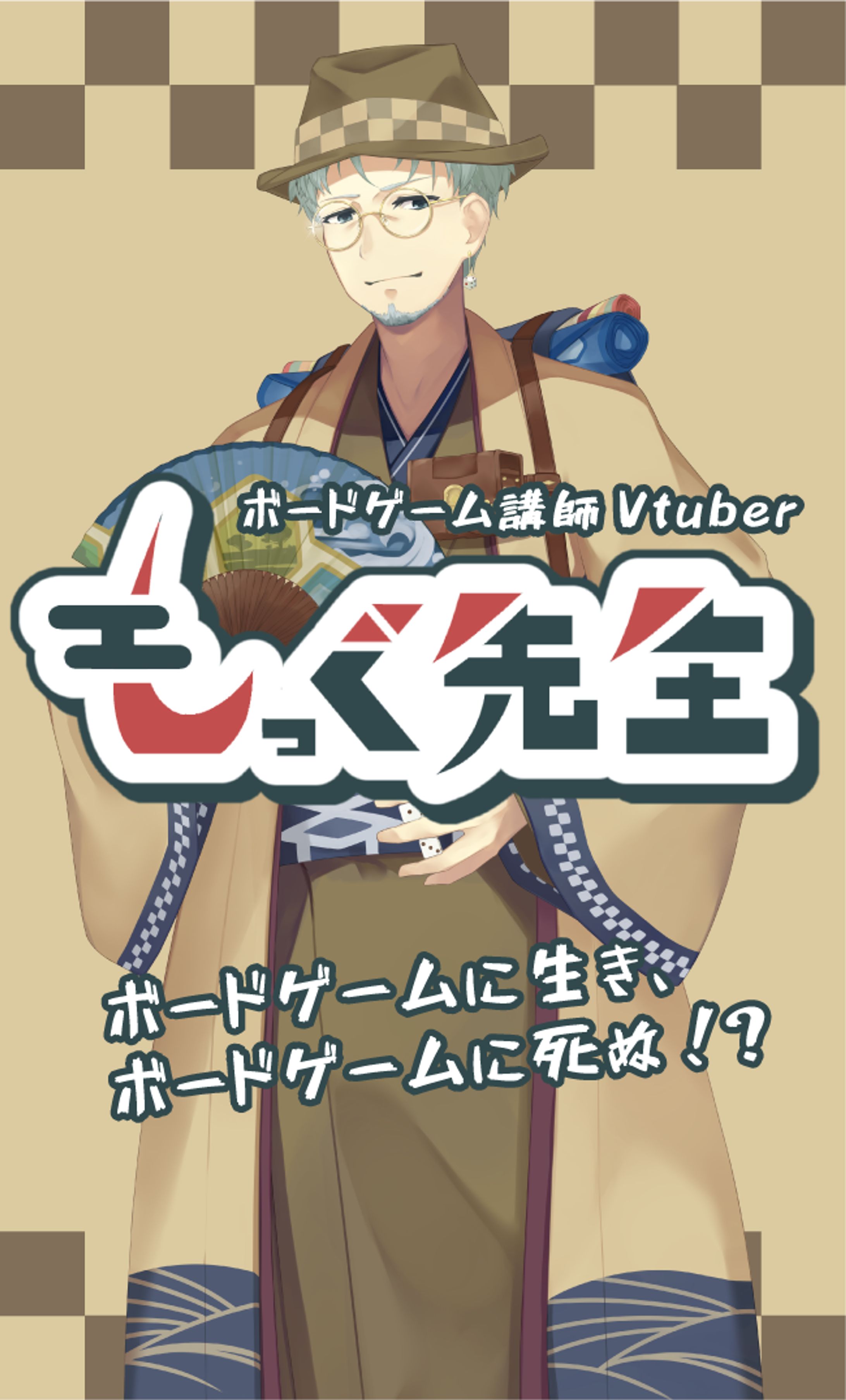名刺イラスト＆デザイン-1