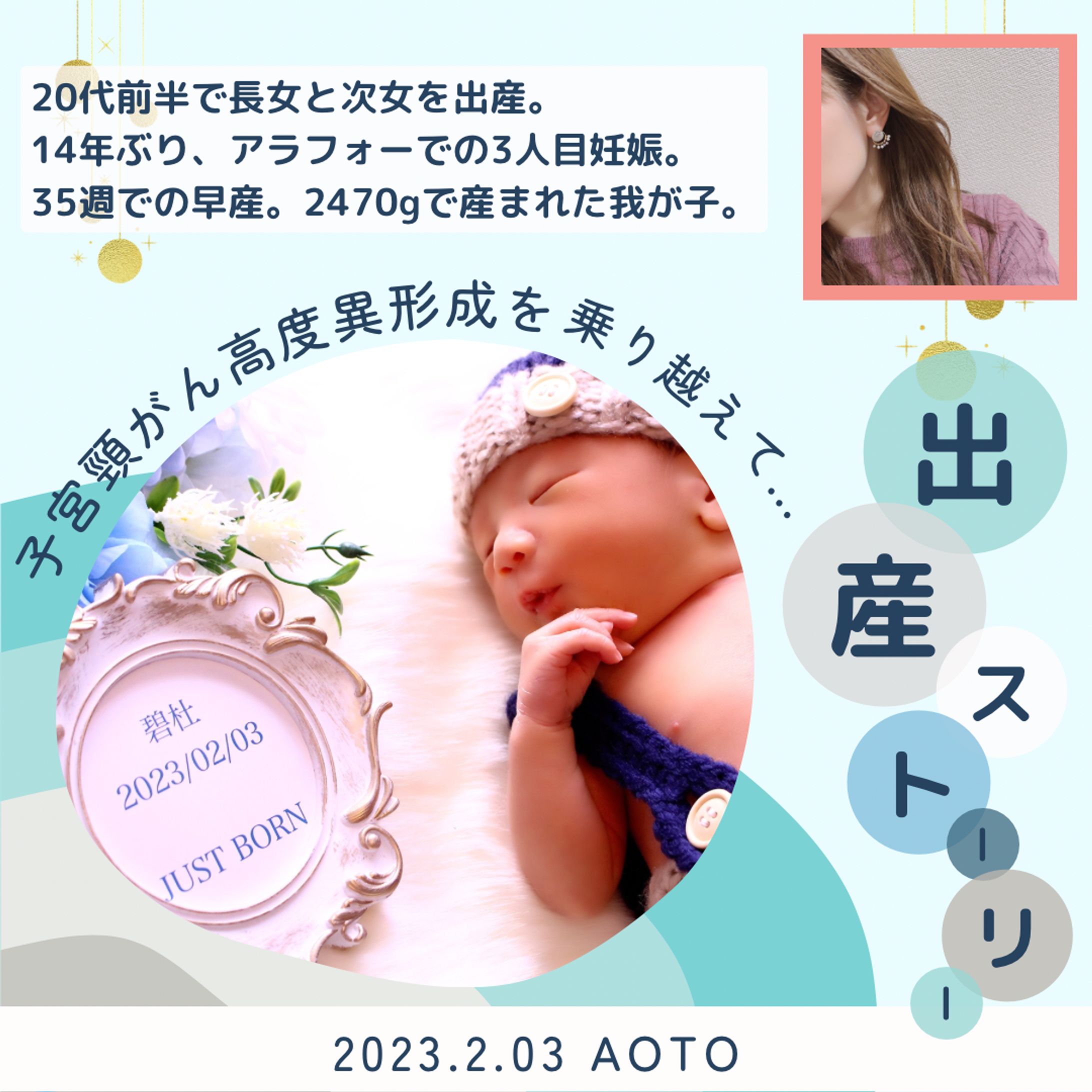 インスタ サムネ-1