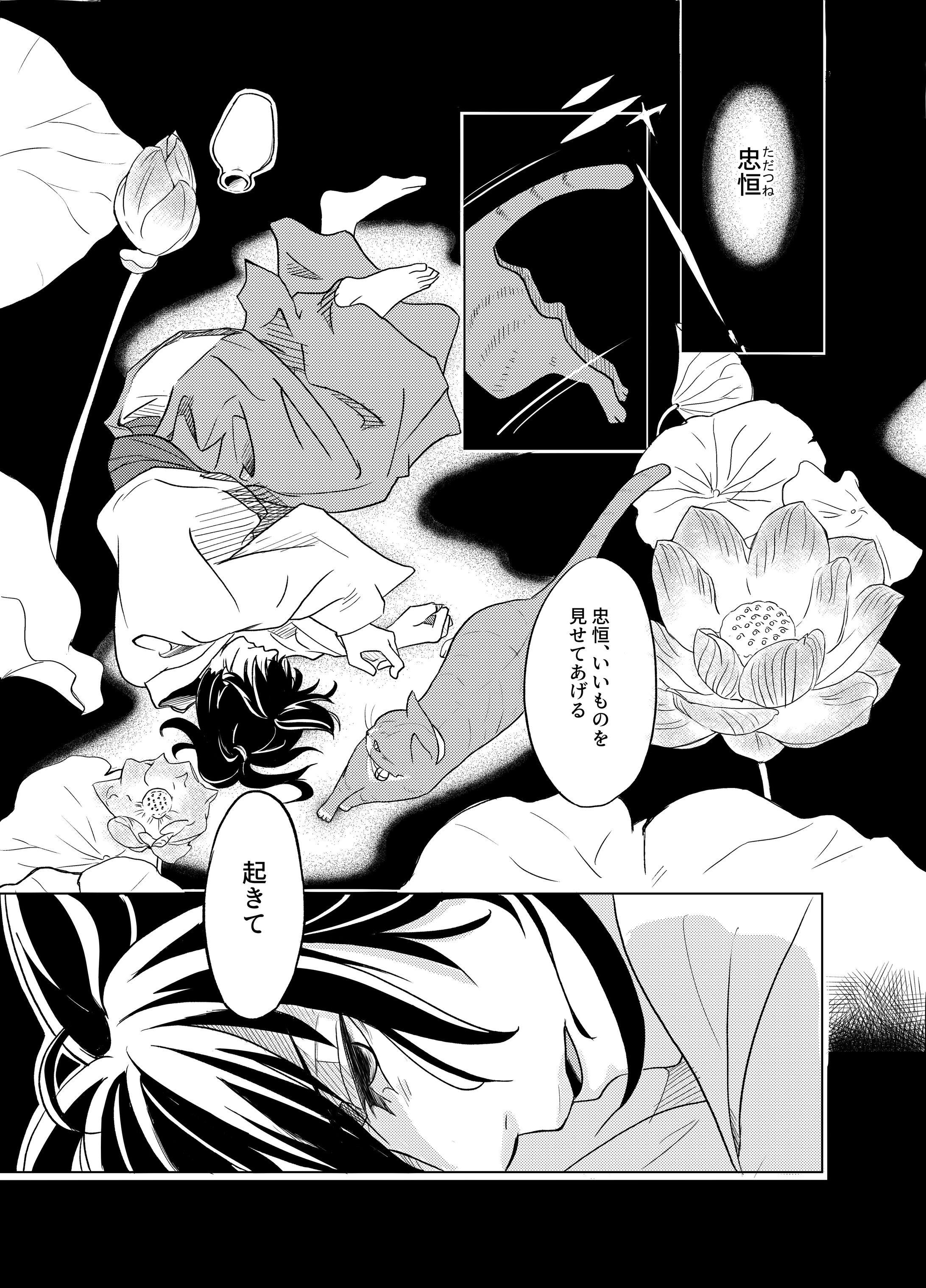 南風の門-1