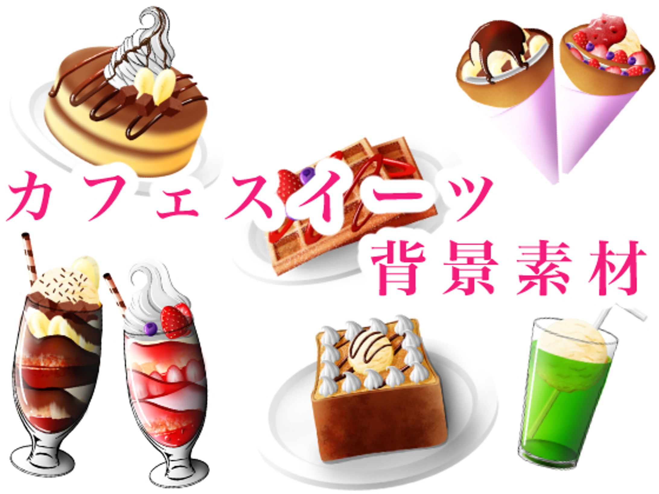 【複数枚有】有料素材サムネイルまとめ-1