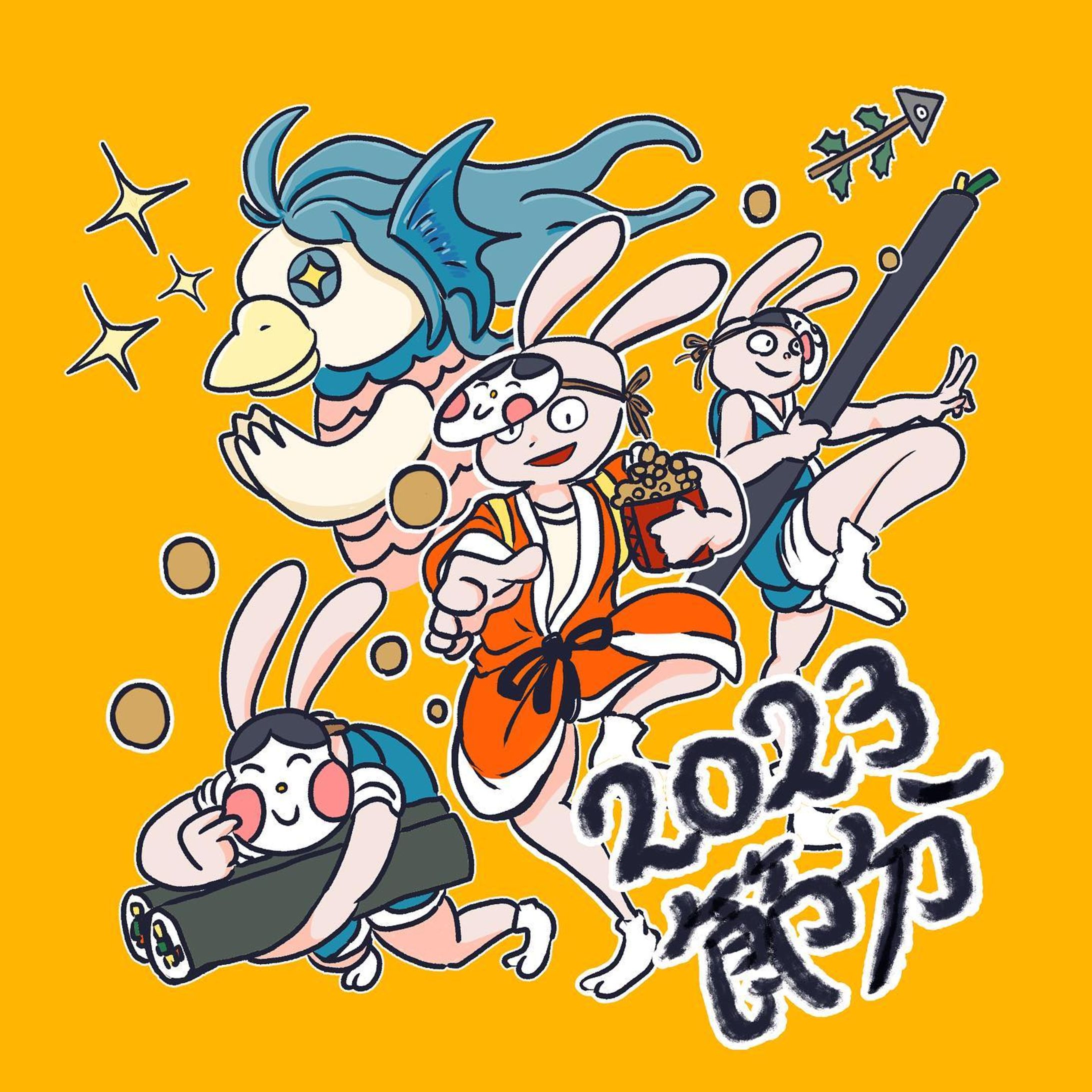 節分に描いたやつ！

#イラスト
#オリジナルイラスト
#節分イラスト-1