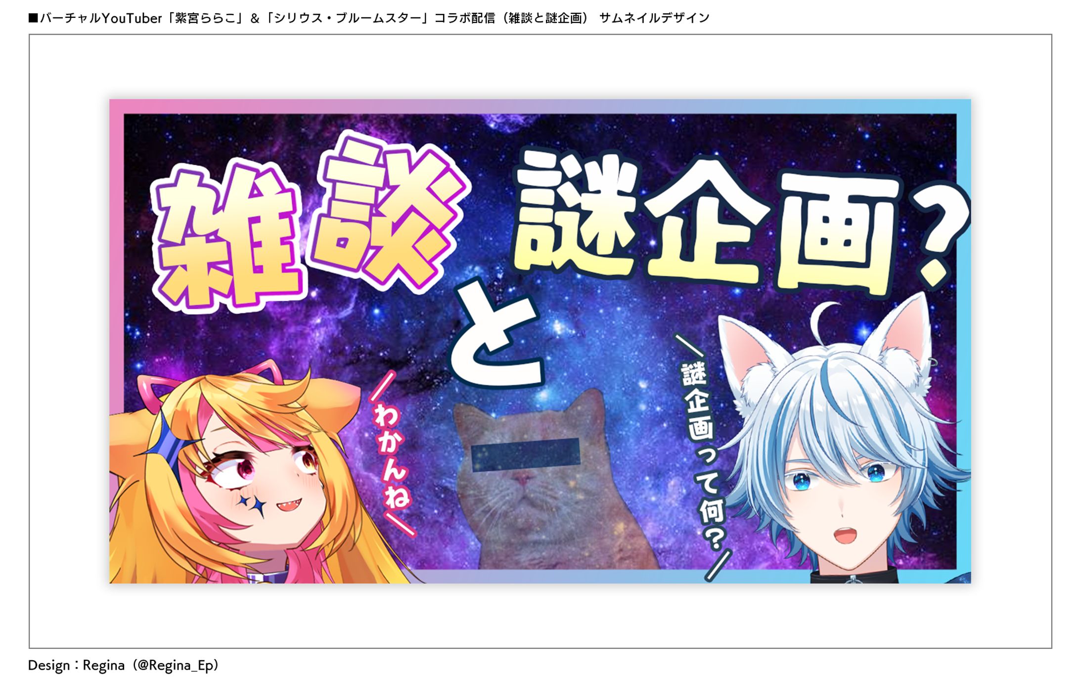 YouTube サムネイル No.008-1