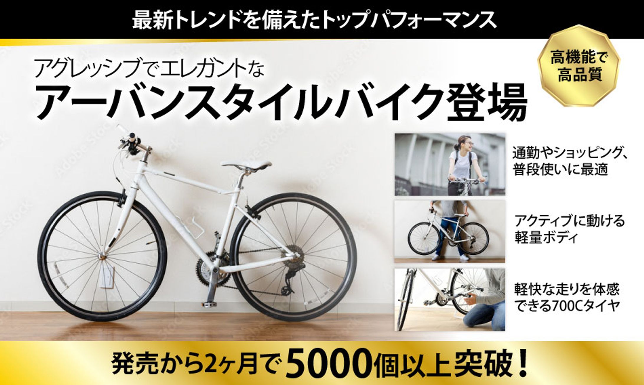 バイク-1