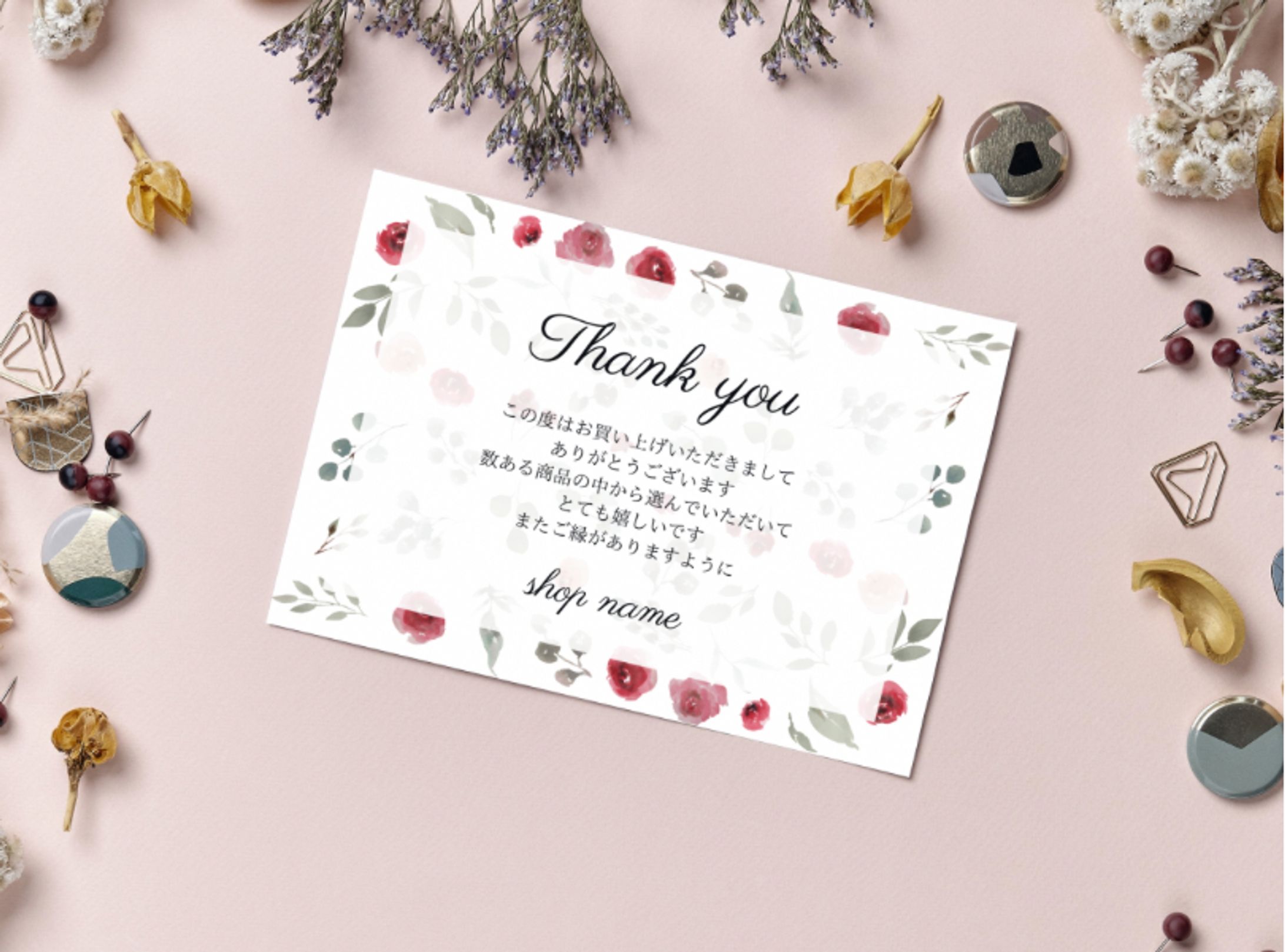 Thanks card-1