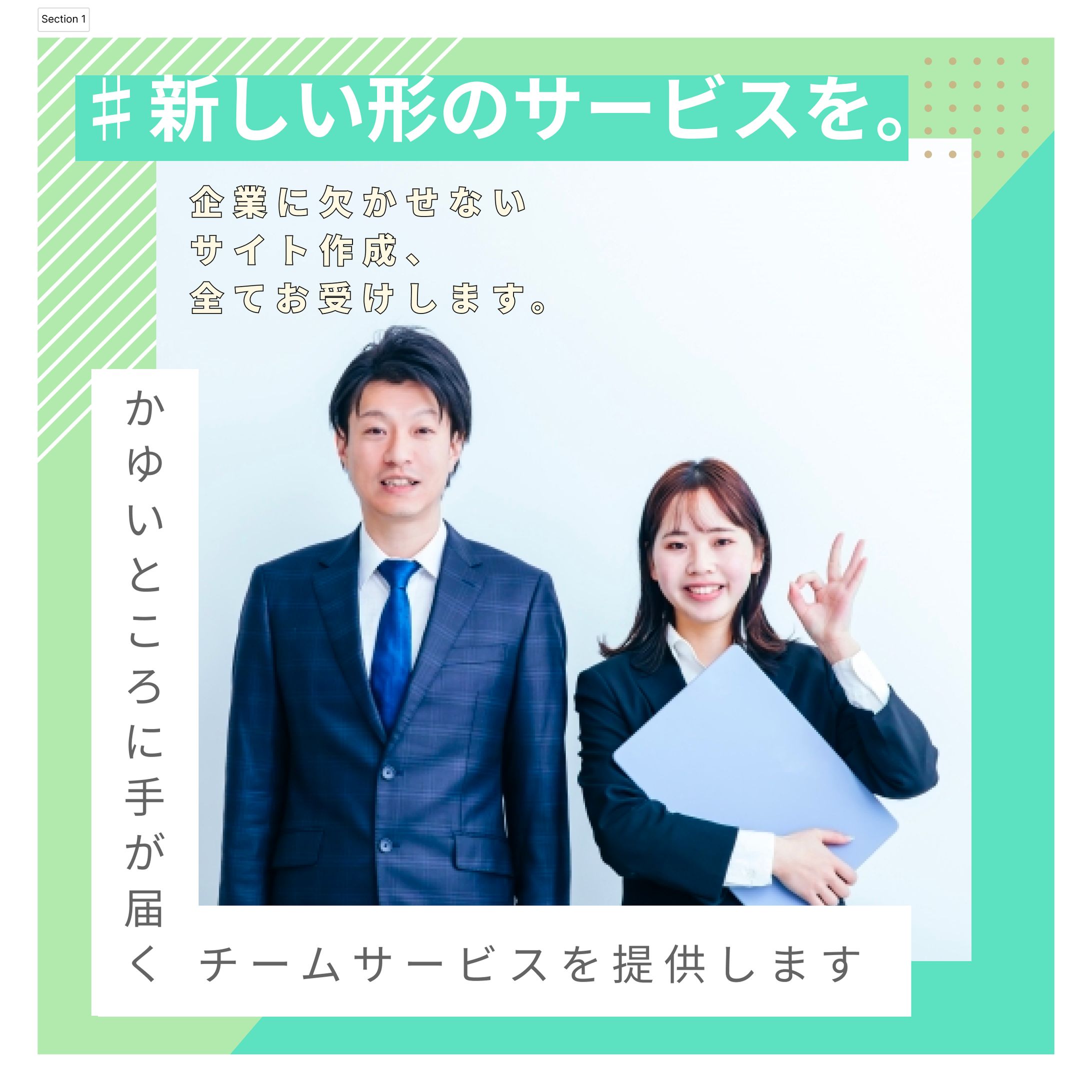 広告作品例-1