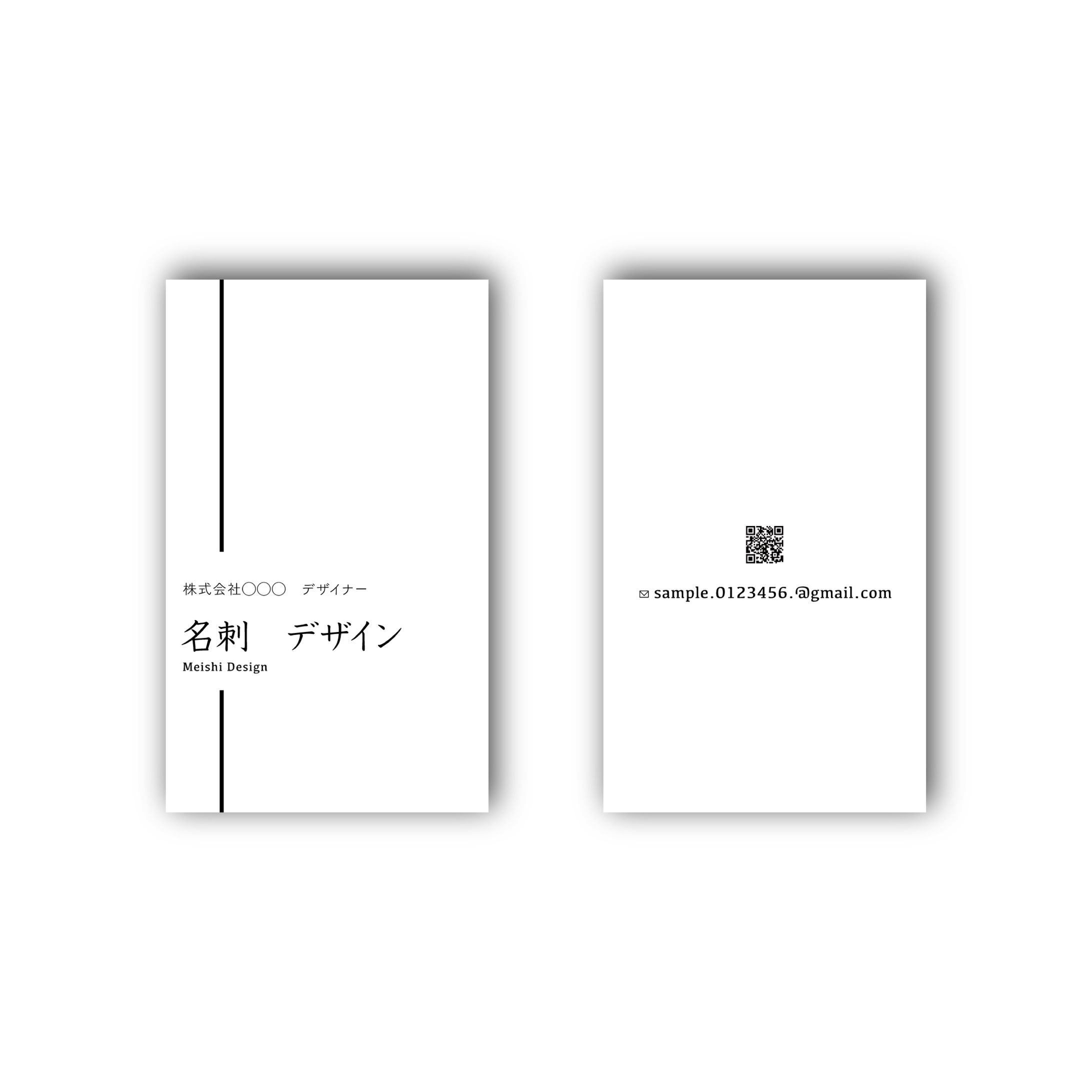 名刺-1