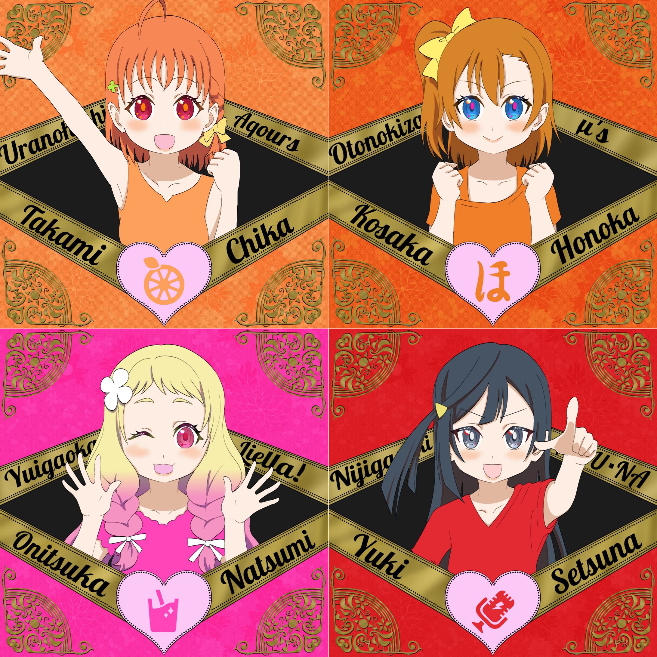 ラブライブ8月-1