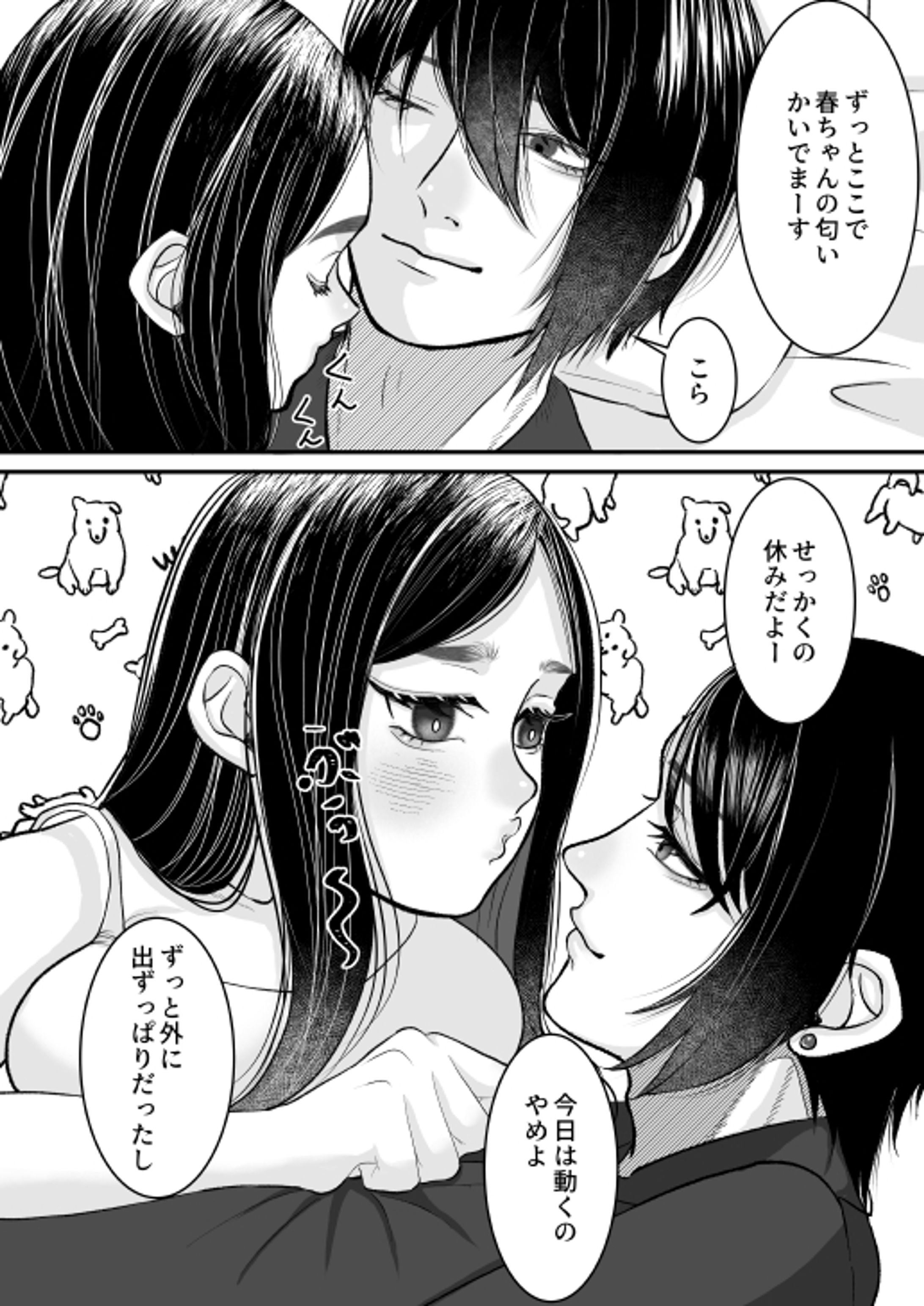 コミック 006-1