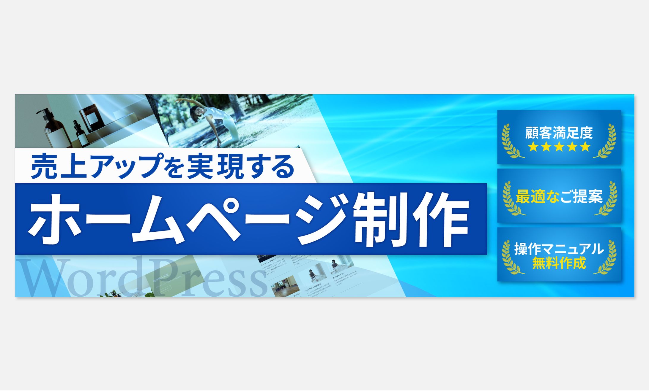 カズさんココナラヘッダー-1