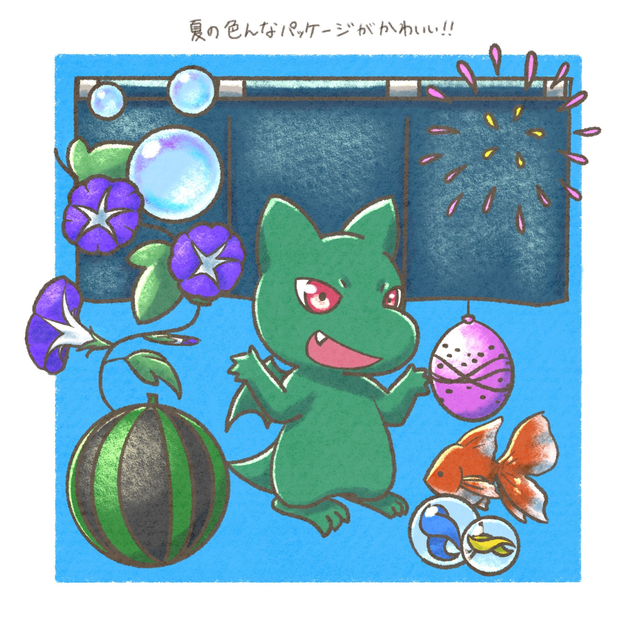 ラルドくん3-1