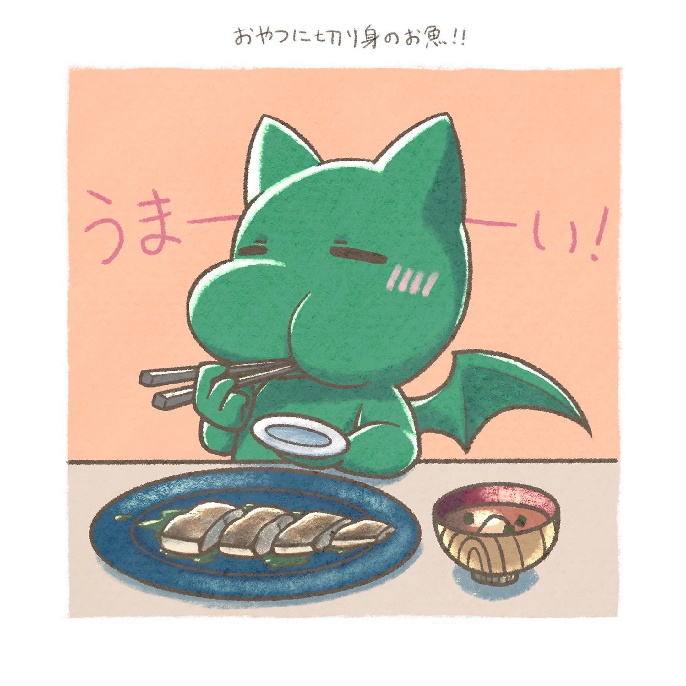 ラルドくん4-1