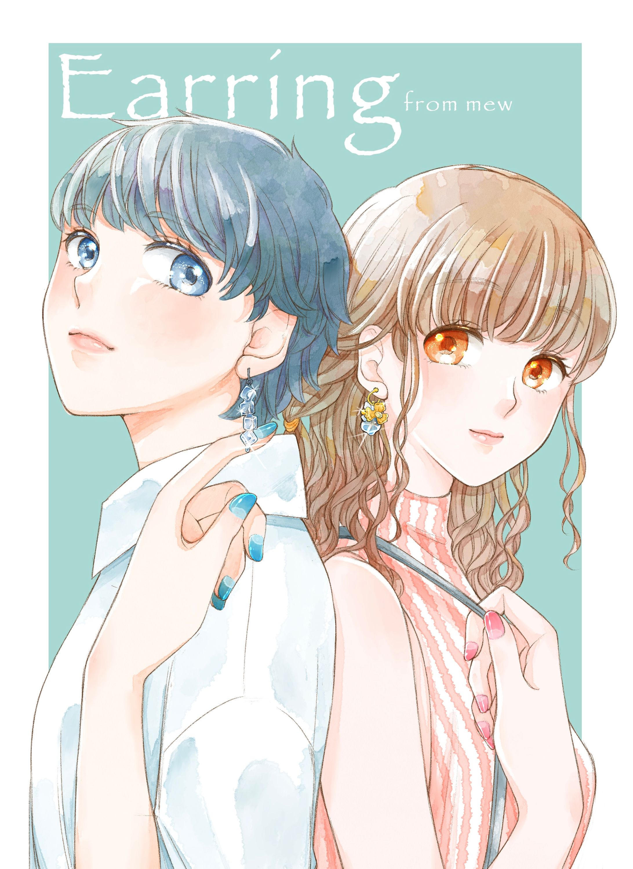 イヤリング-1