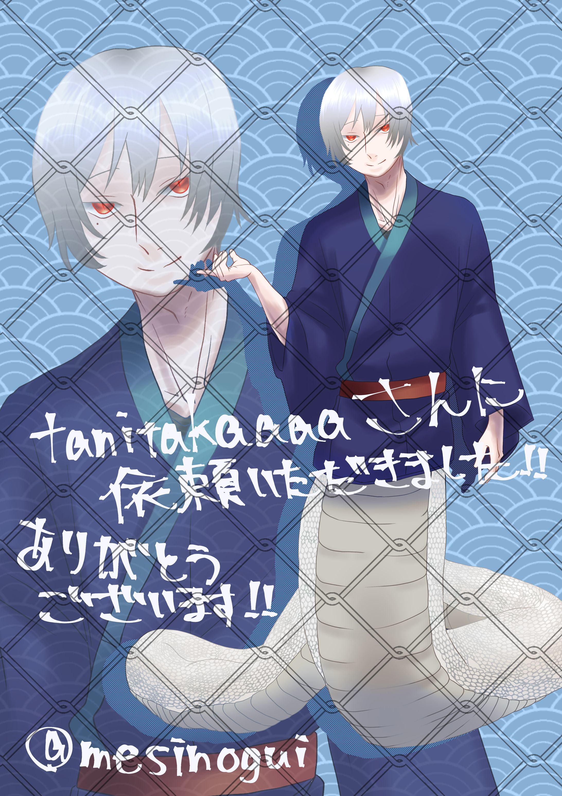 ●依頼絵-1