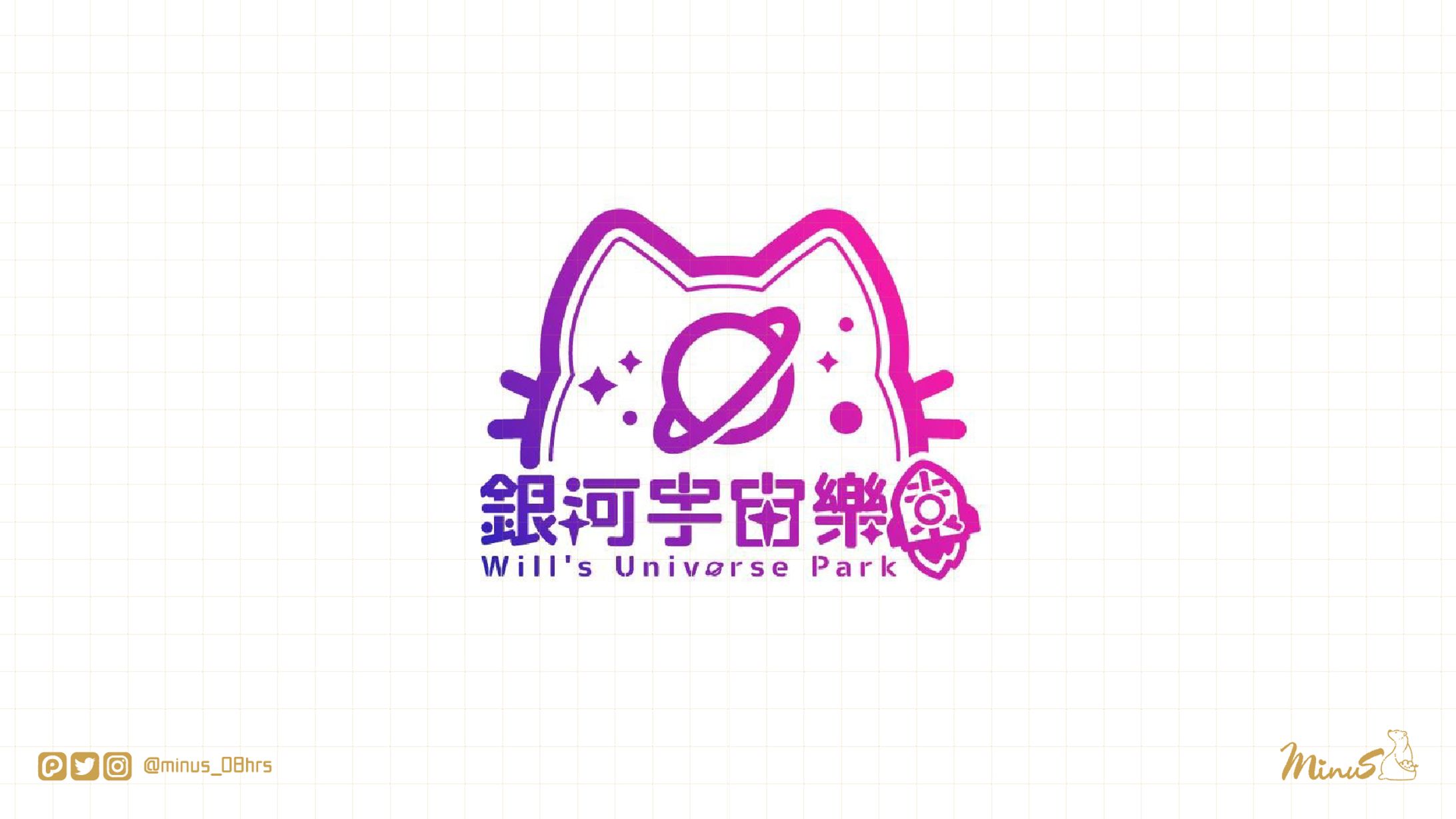 【個人】LOGO‧標準字-1