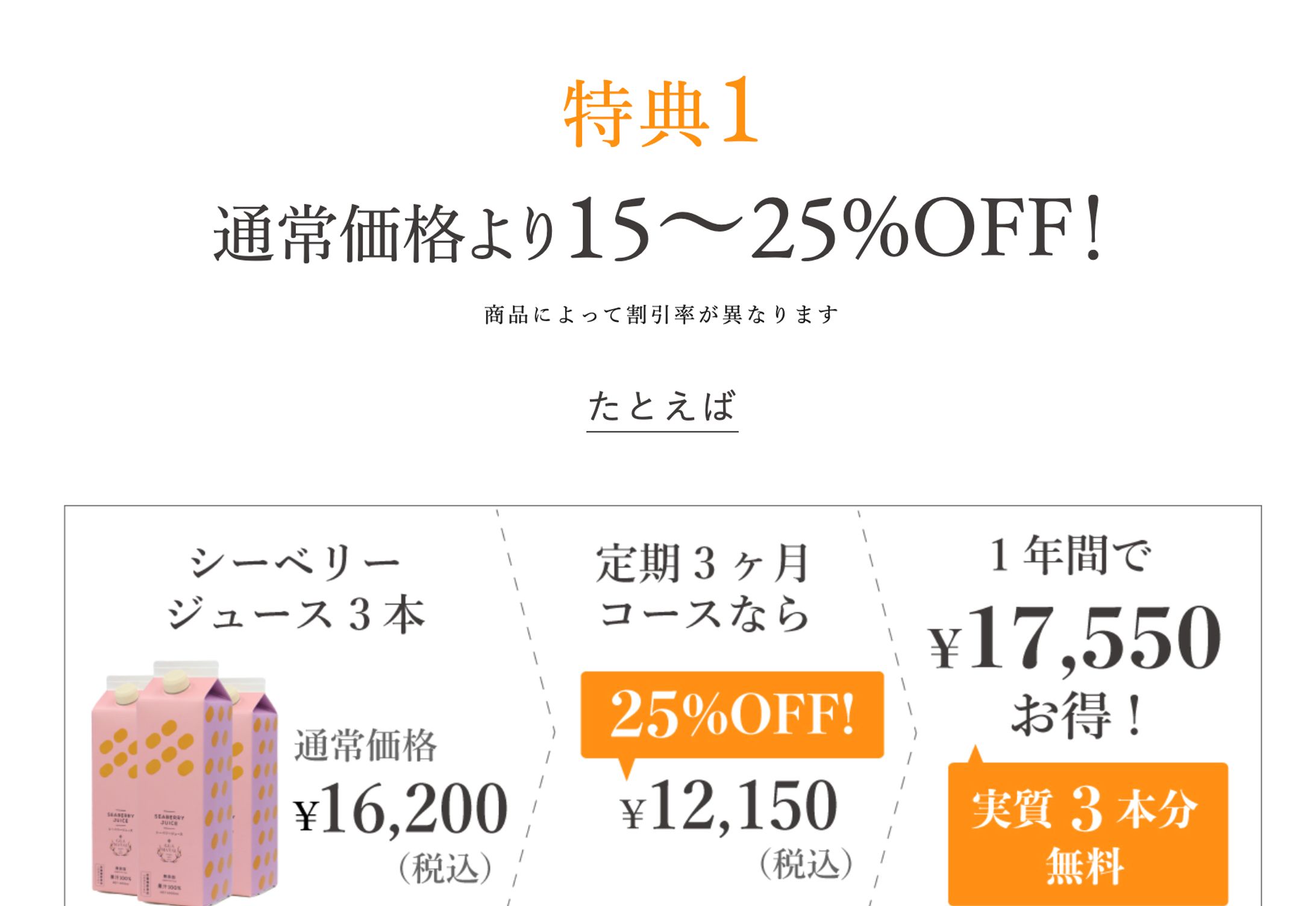 WEBページ-1
