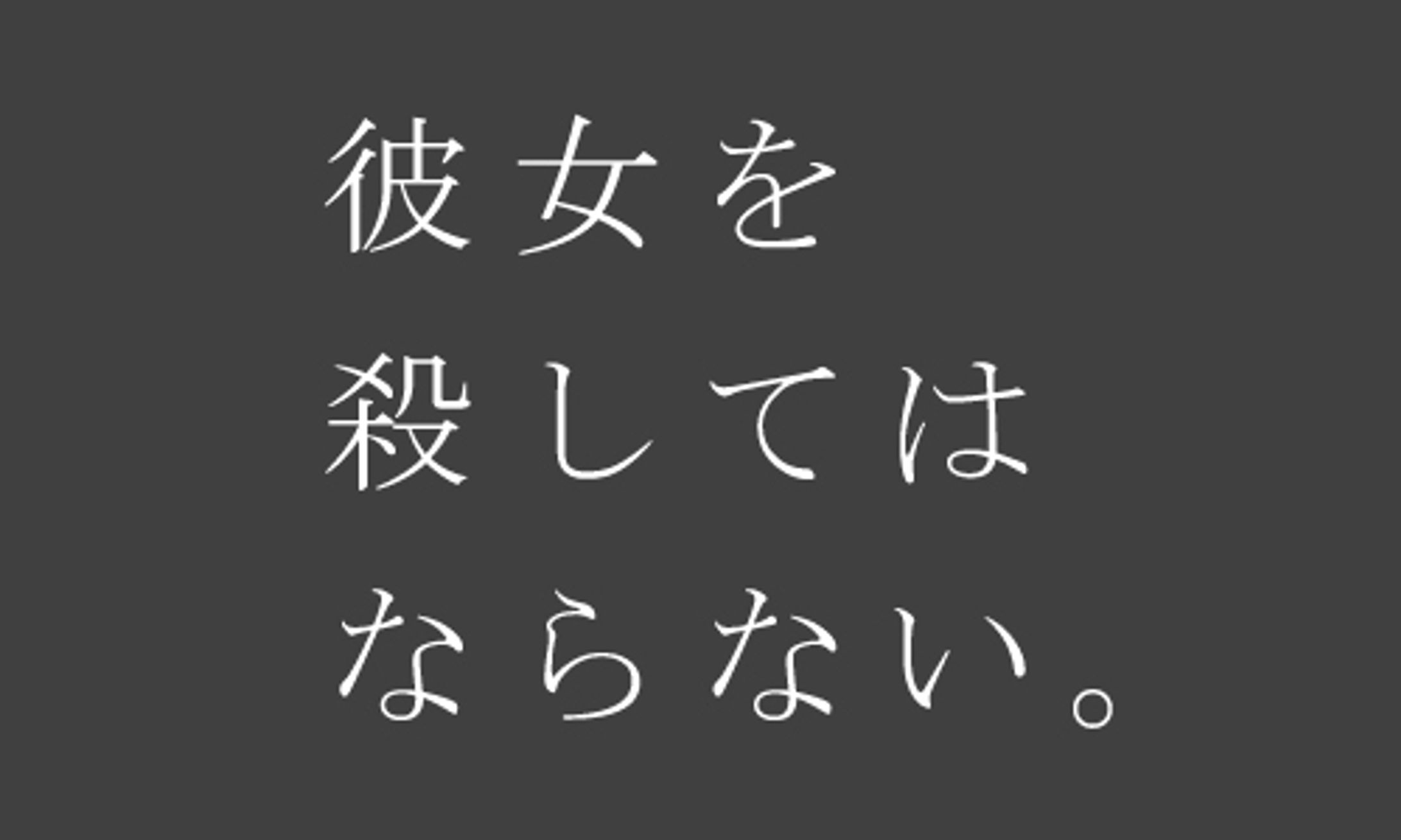 求人広告-1