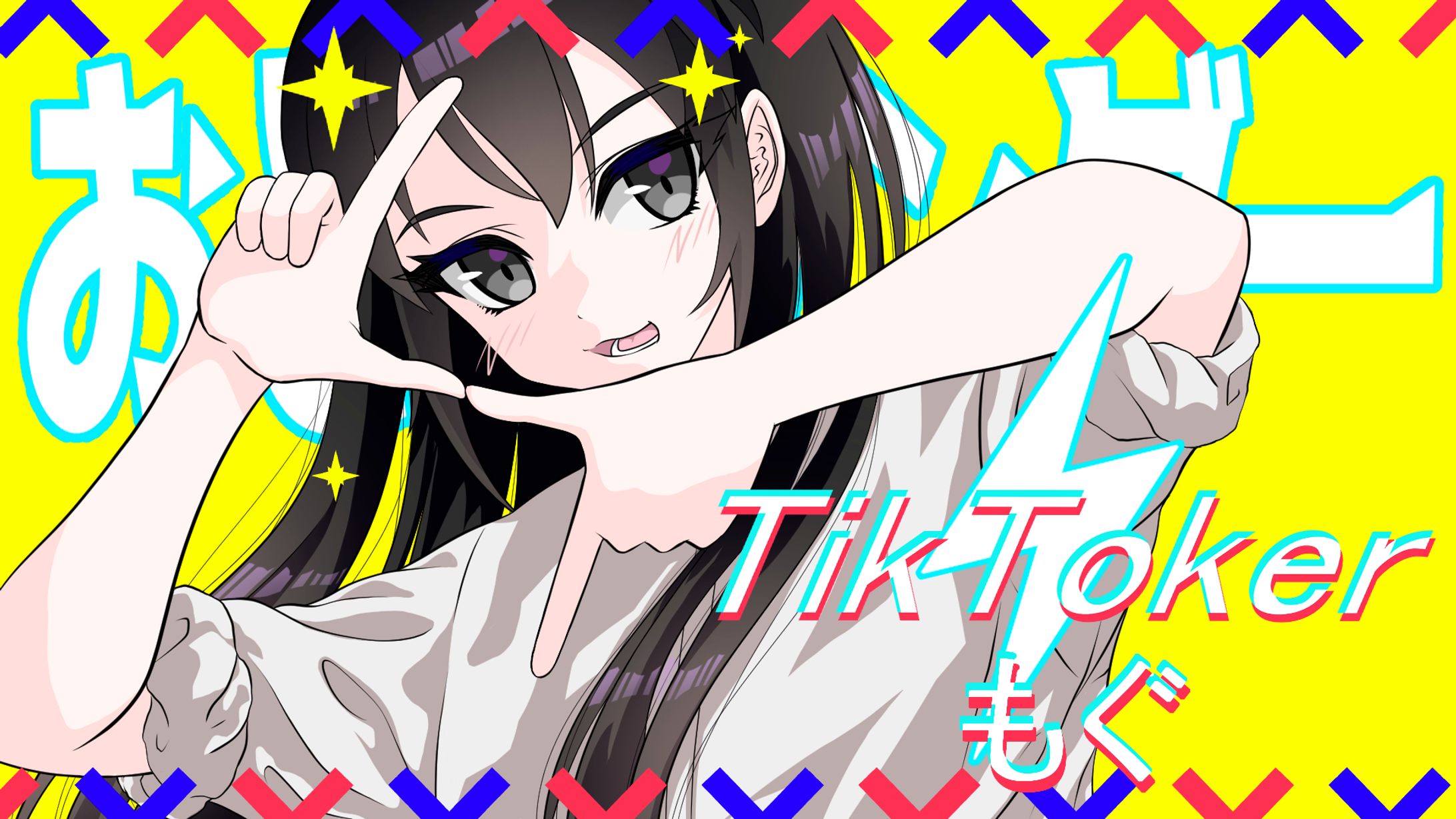 TikToker もぐさん-1