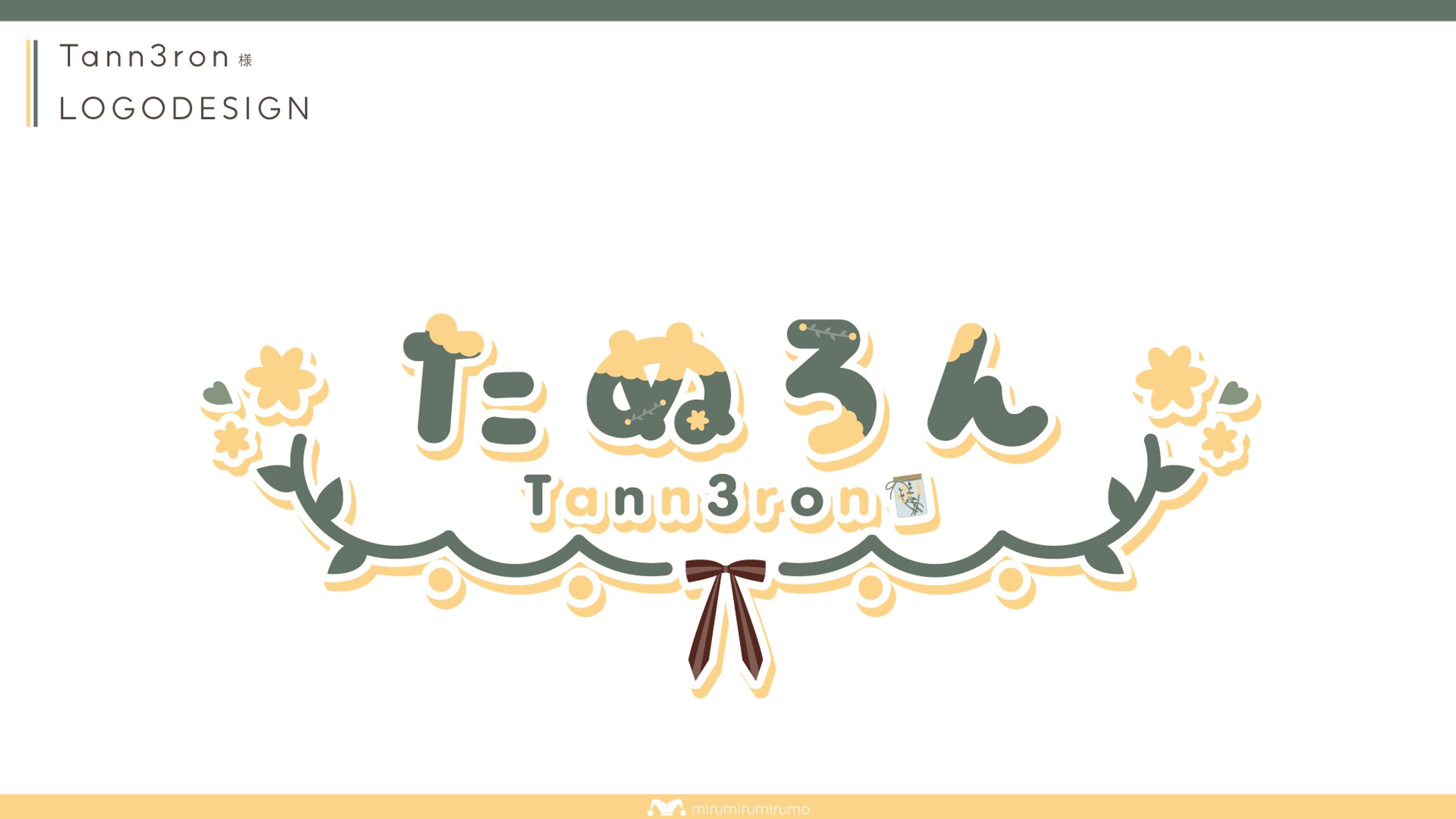 たぬろん様 | ロゴデザイン-1
