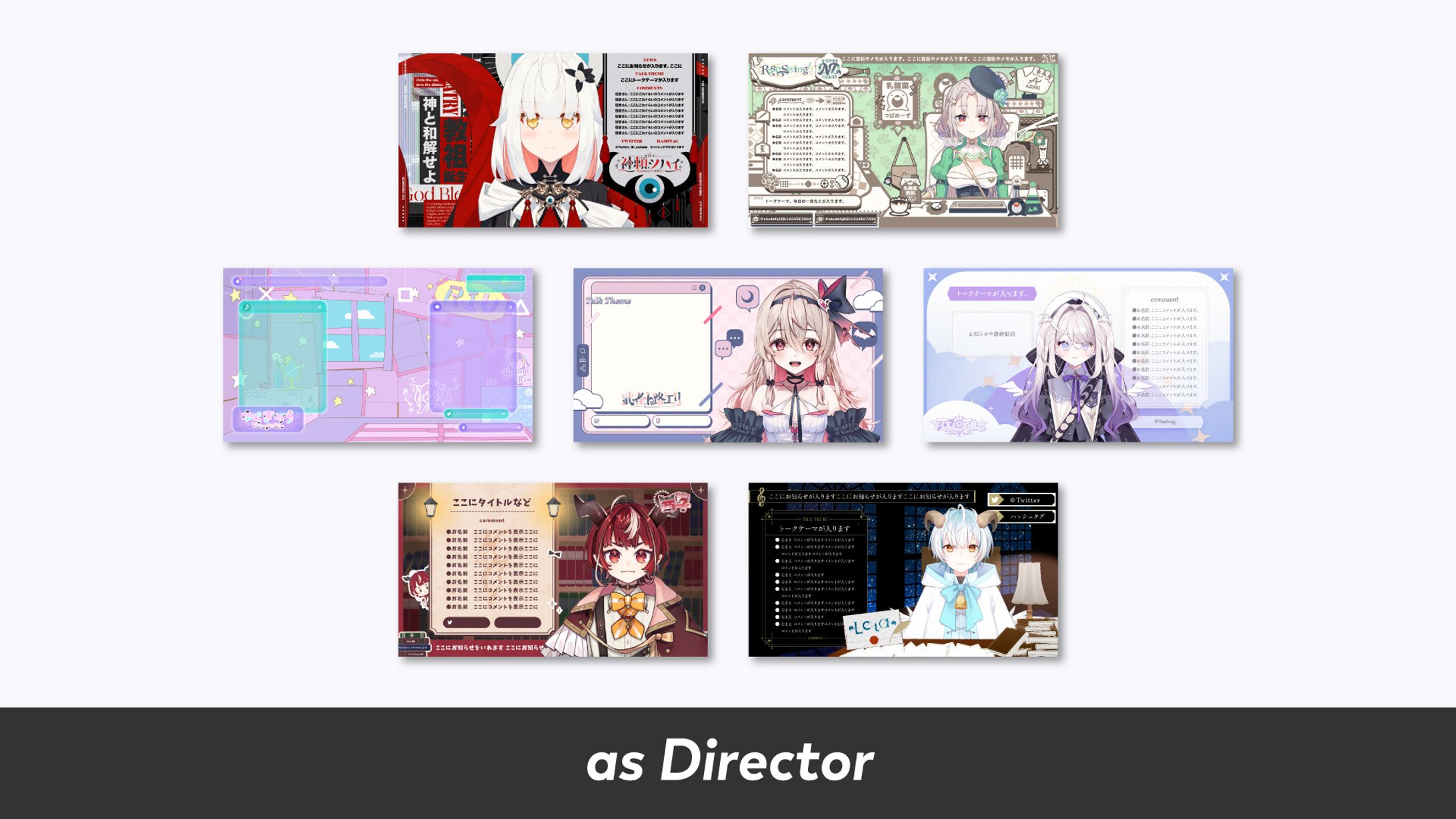 REALITY Studios株式会社「FIRST STAGE PRODUCTION」配信素材制作ディレクション-1