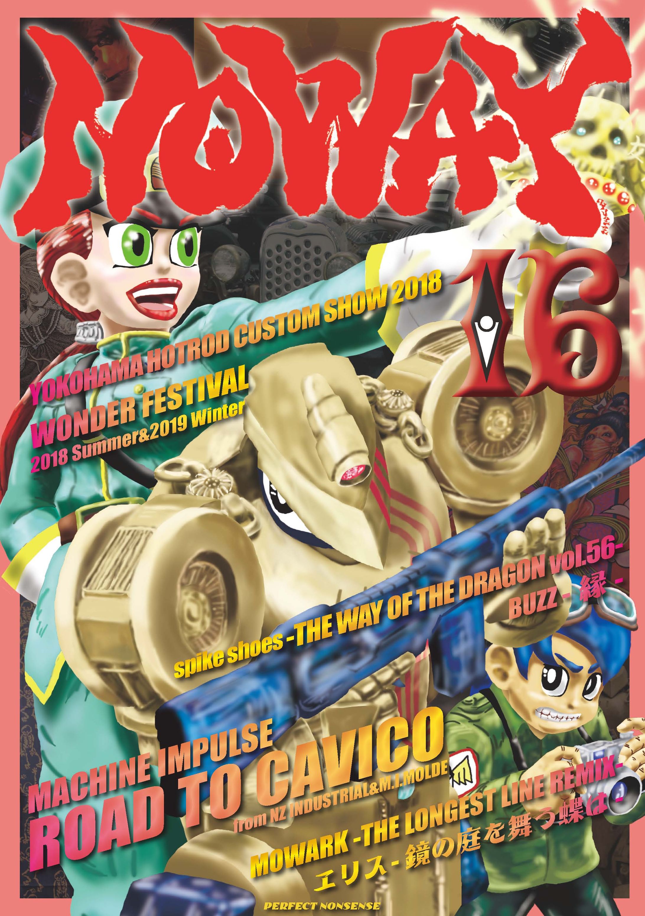 NO WAY MAGAZINE #16-1