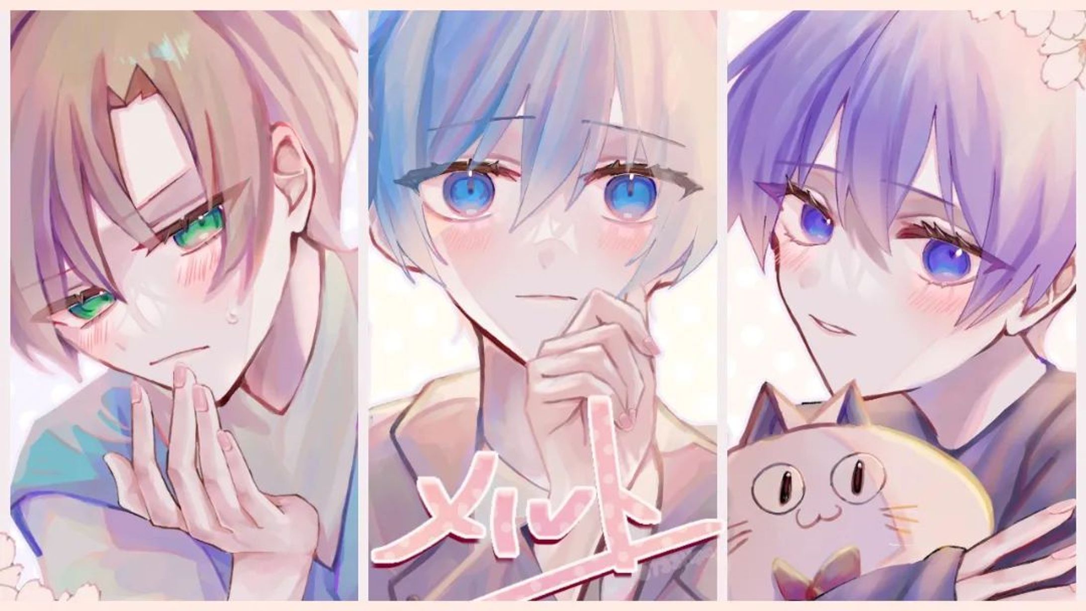 メルト／成人男性三人組⁡
⁡⁡
⁡⁡
⁡⁡
⁡⁡
⁡⁡
⁡⁡
⁡⁡
⁡⁡
⁡ #成人男性三人組  #成男作画班  #ウォルピスカーター  #えるの  #りする  #ニャンヤオチュー  #歌い手好きと繋がりたい  #絵描きさんと繋がりたい  #絵柄が好みって人にフォローされたい  #いいねで気になった人フォローする  #メルト  #いらすとぐらむ  #ilustration  #illustration-1