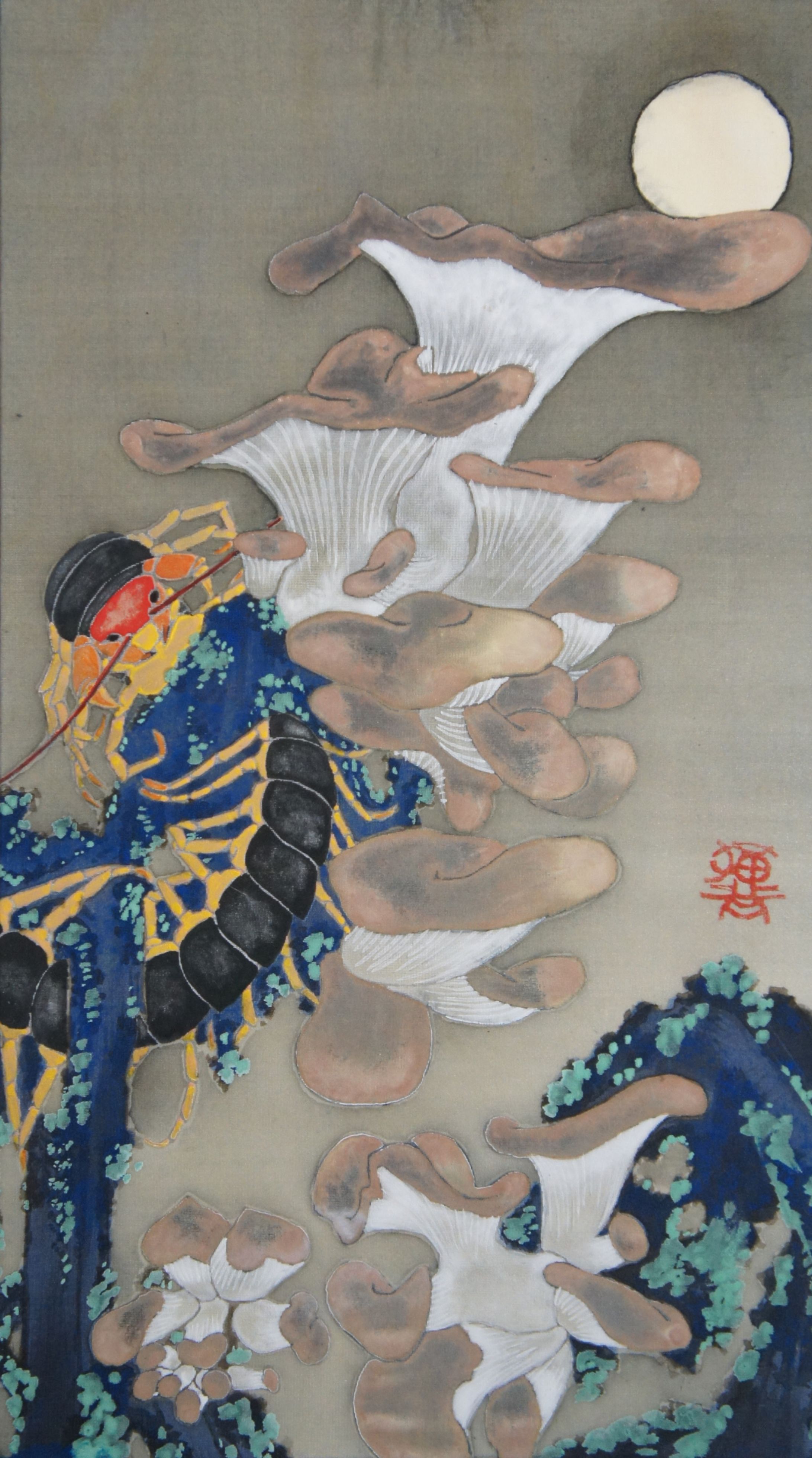 蠢動-1