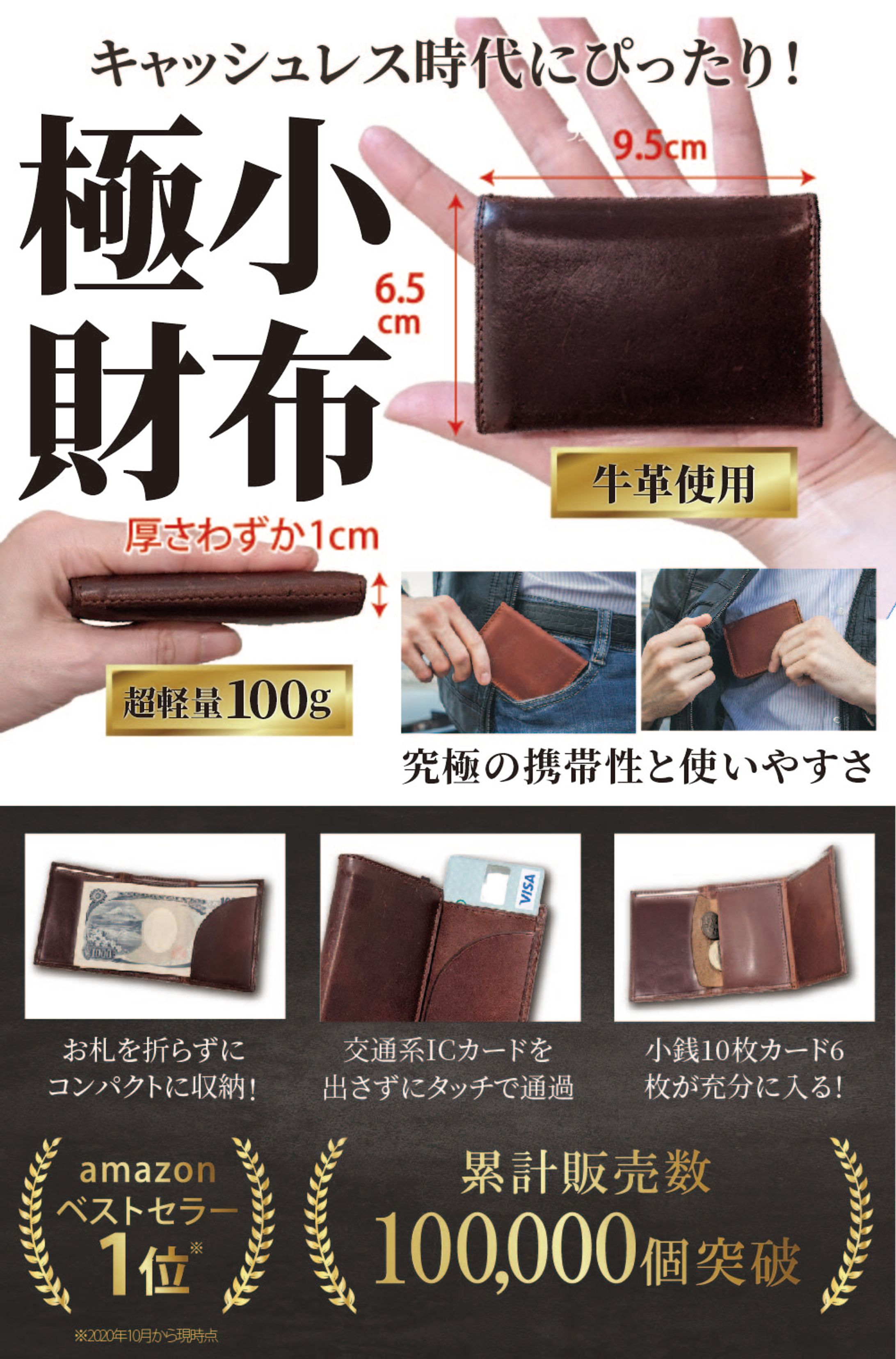 財布　amazonカタログ-1