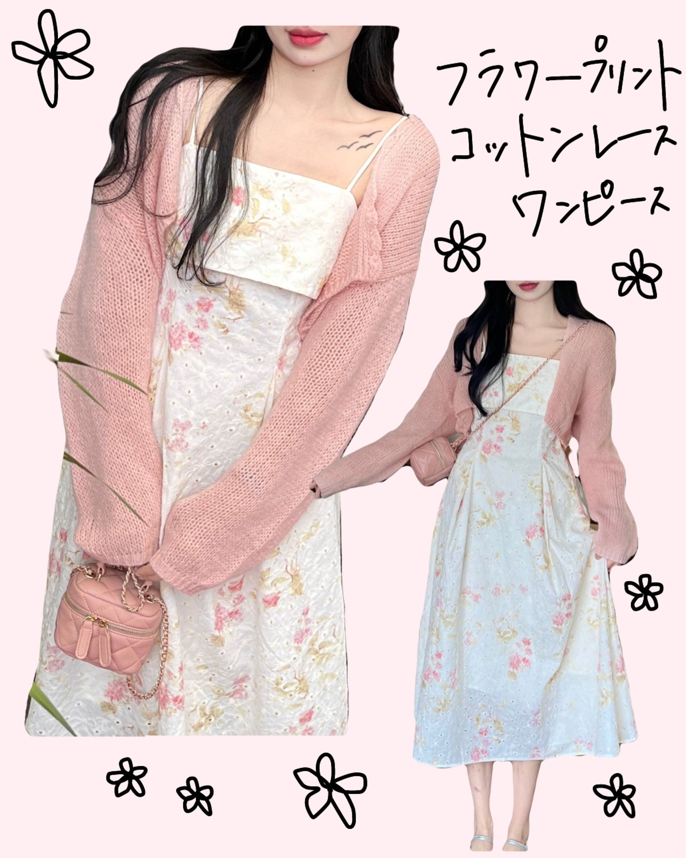 コラージュ画像-1