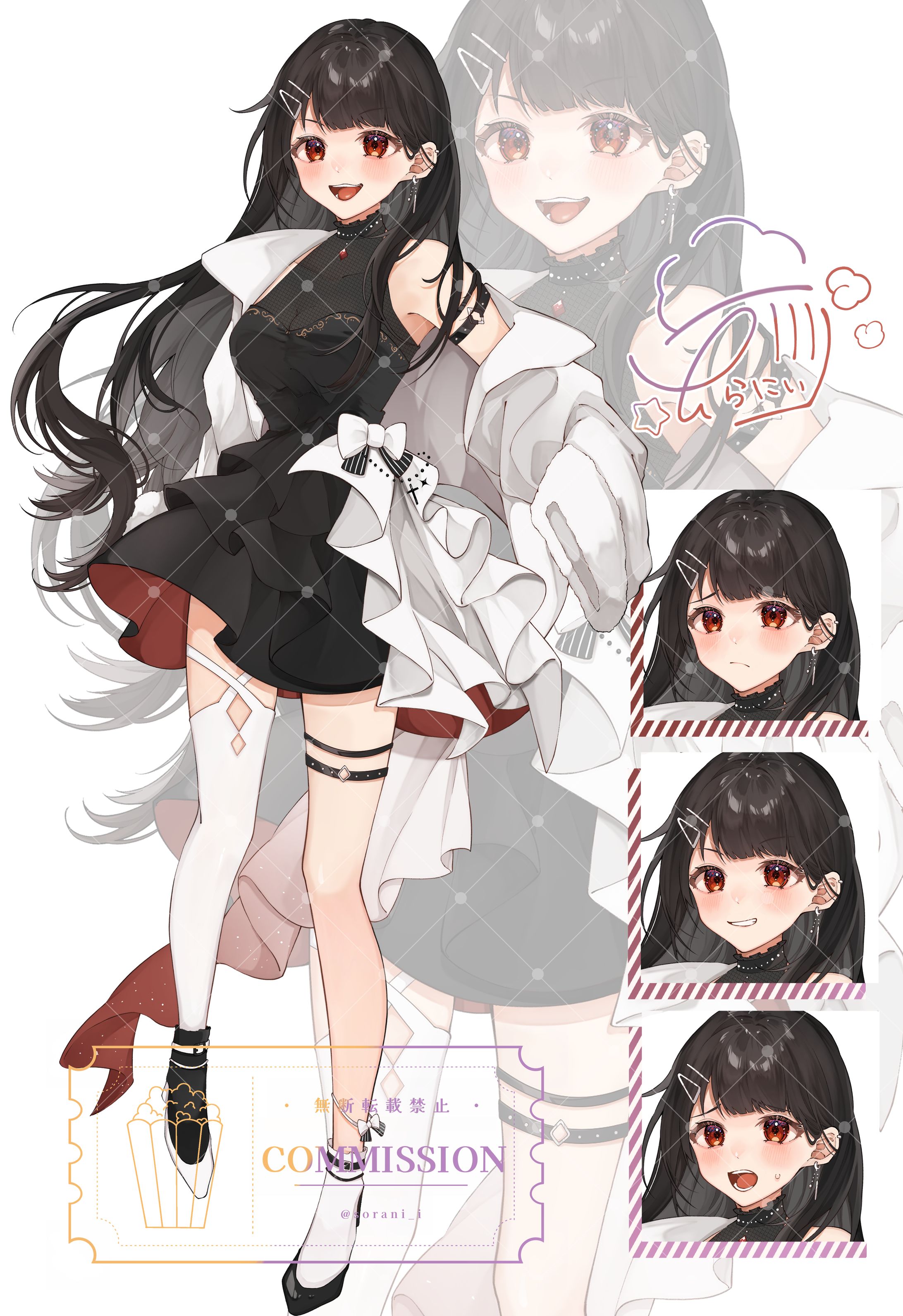 広瀬ソア様┆ 新立ち絵納品-1