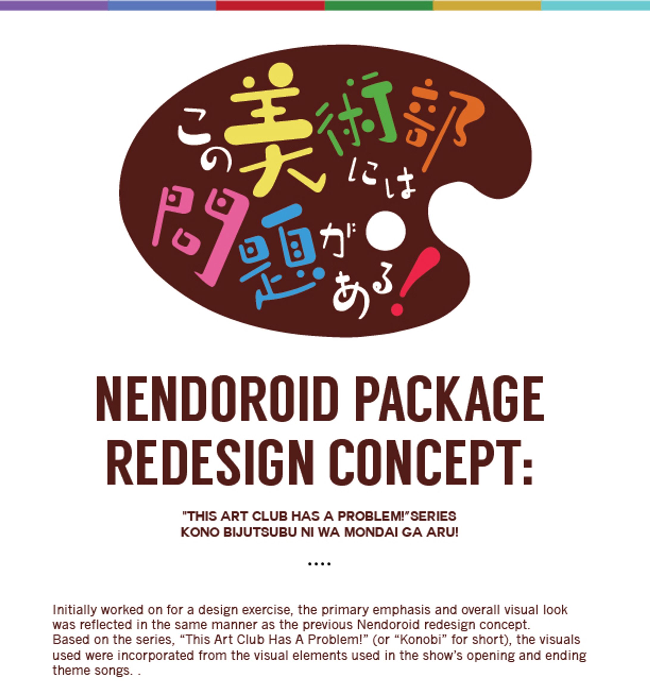 Konobi* Nendoroid Package Design Concept (Unofficial, Fanmade)-1