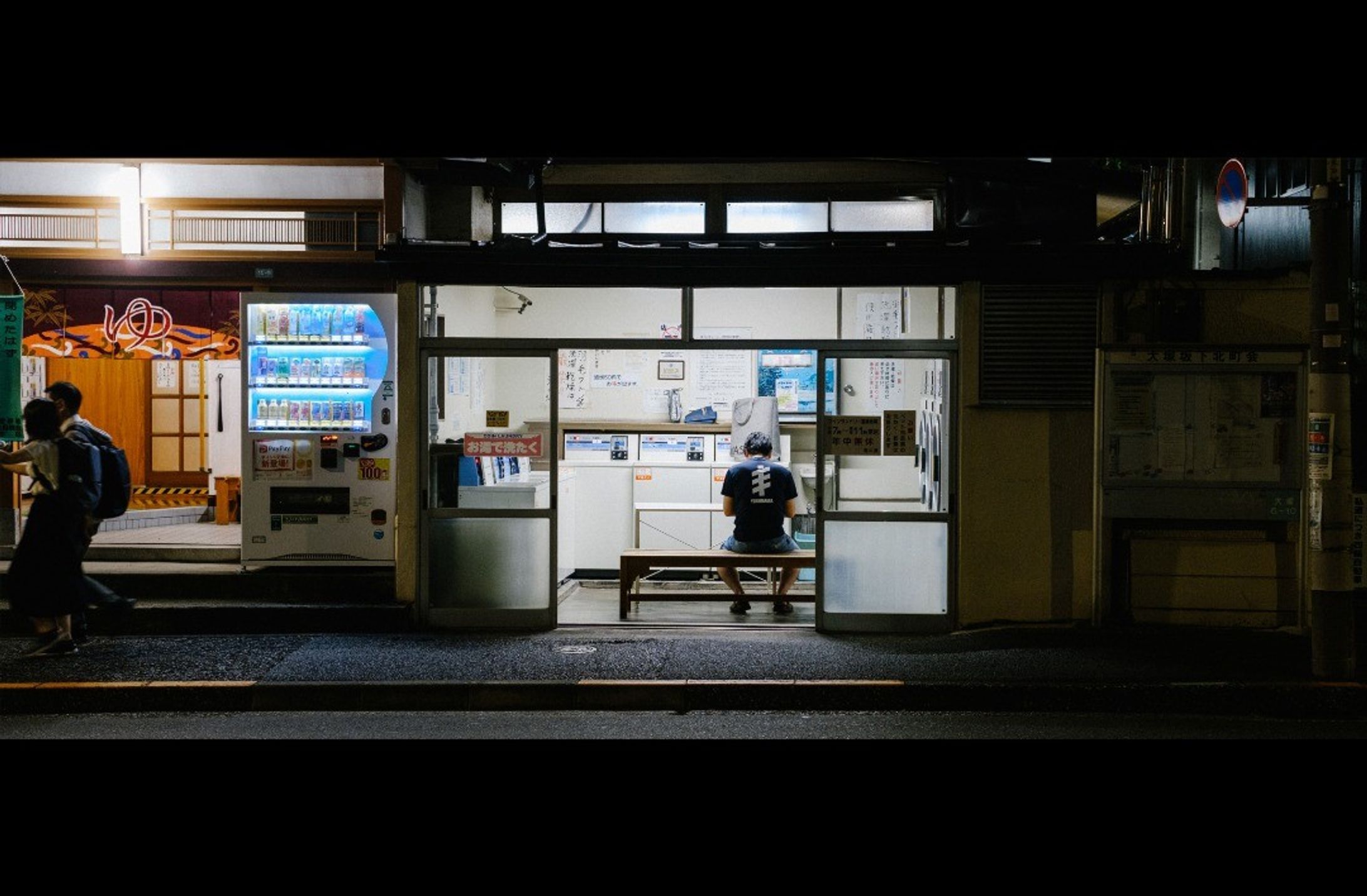 #landscape #photography #landscapephotography #tokyo #snap #streetphotography
#japan  #streetphoto #fujifilm-1
