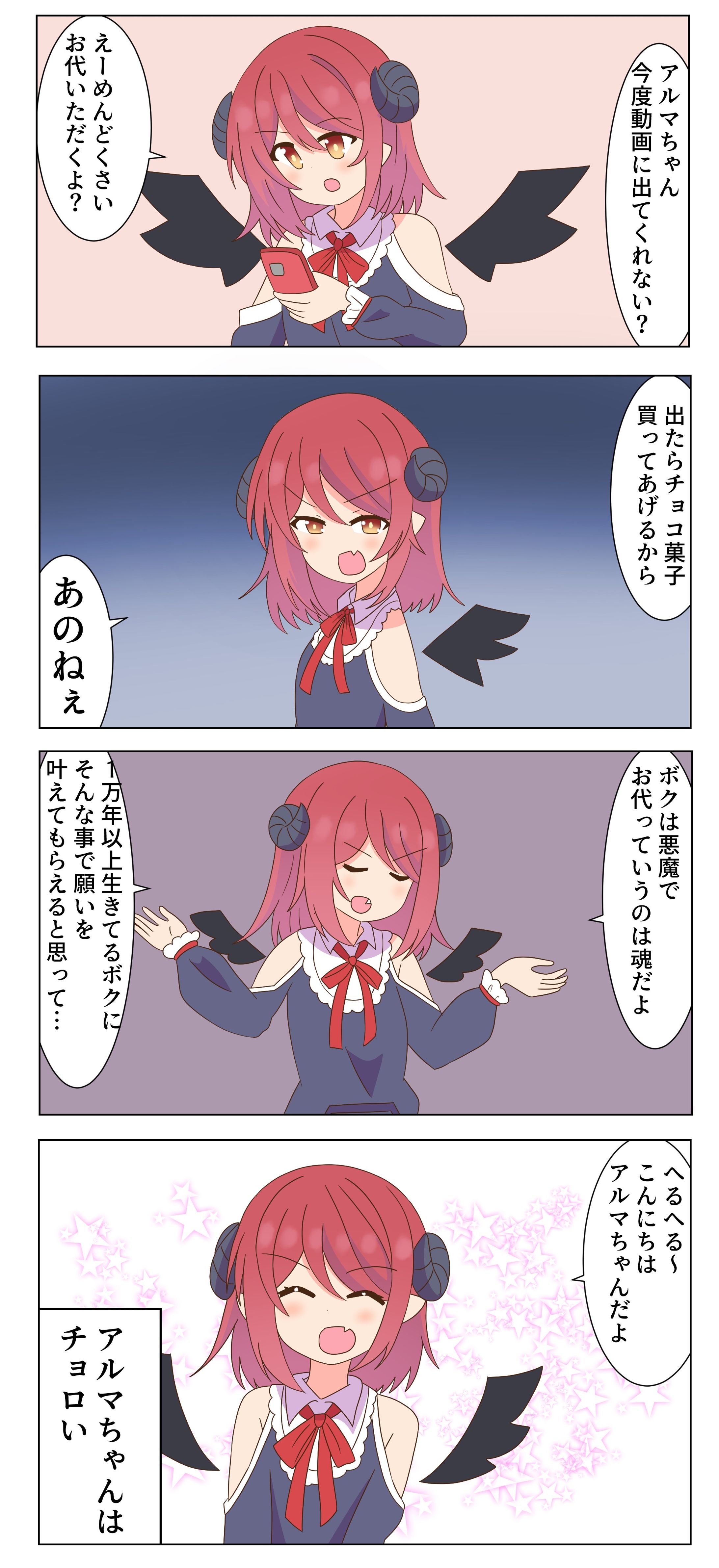 D70C0B53 8E79 49AF B684 8A4C6CCC2ADF-1