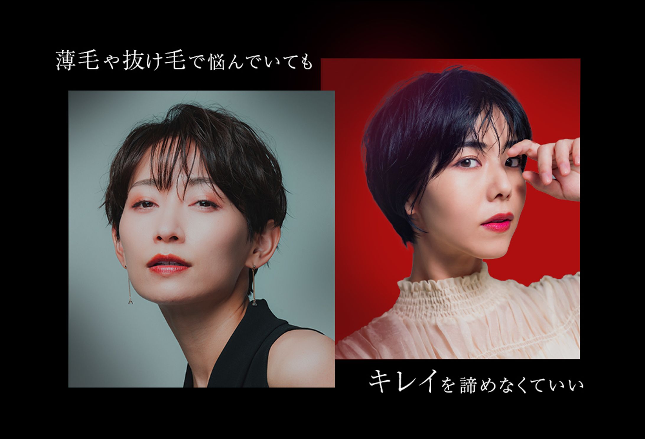 美容室サイトFV-1