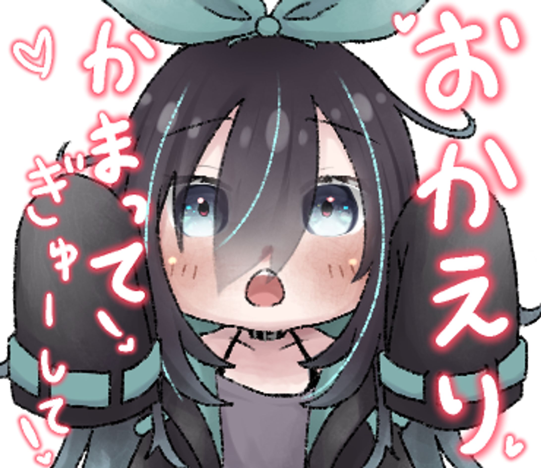 イおかえりラスト2-1