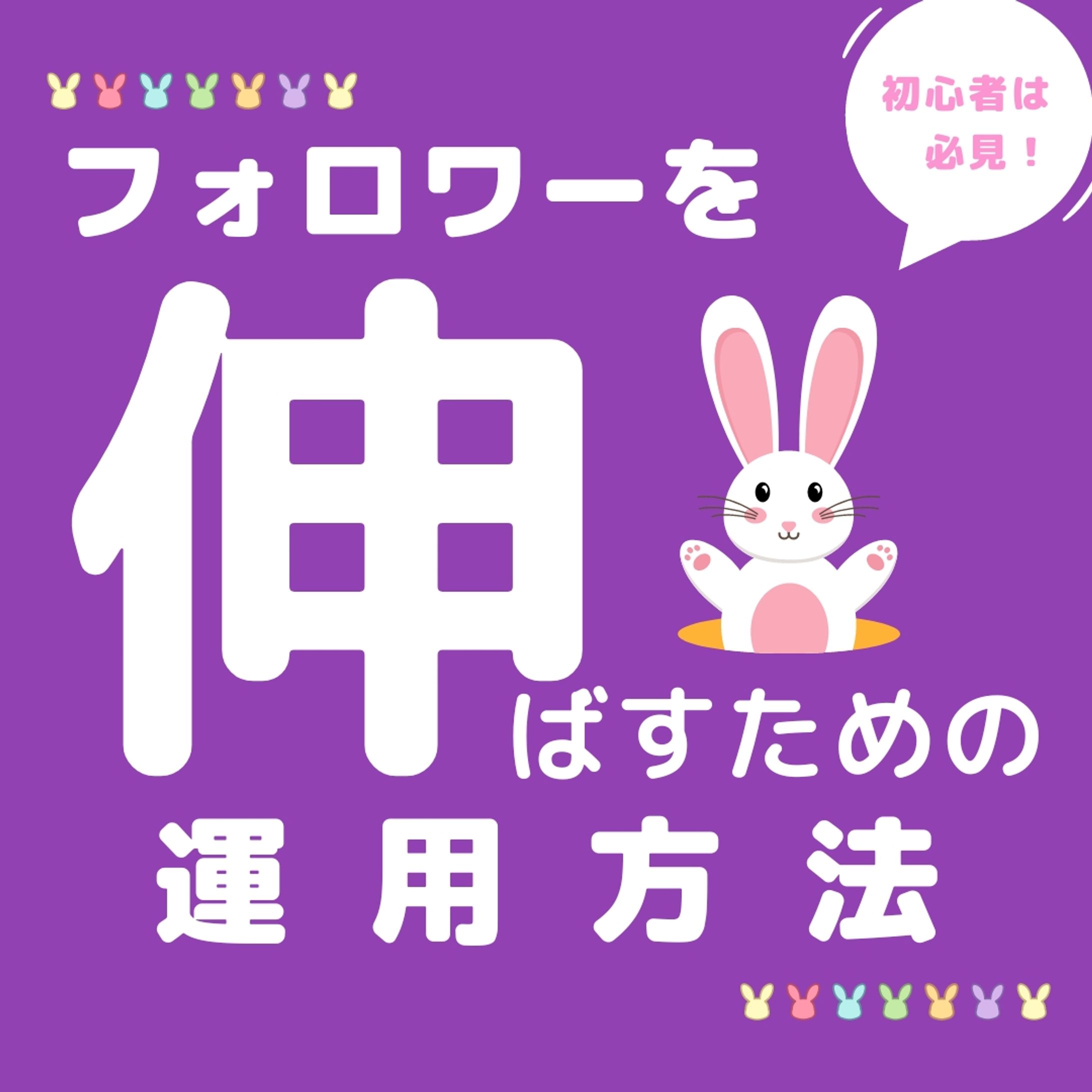 eyecatch | instagram-1