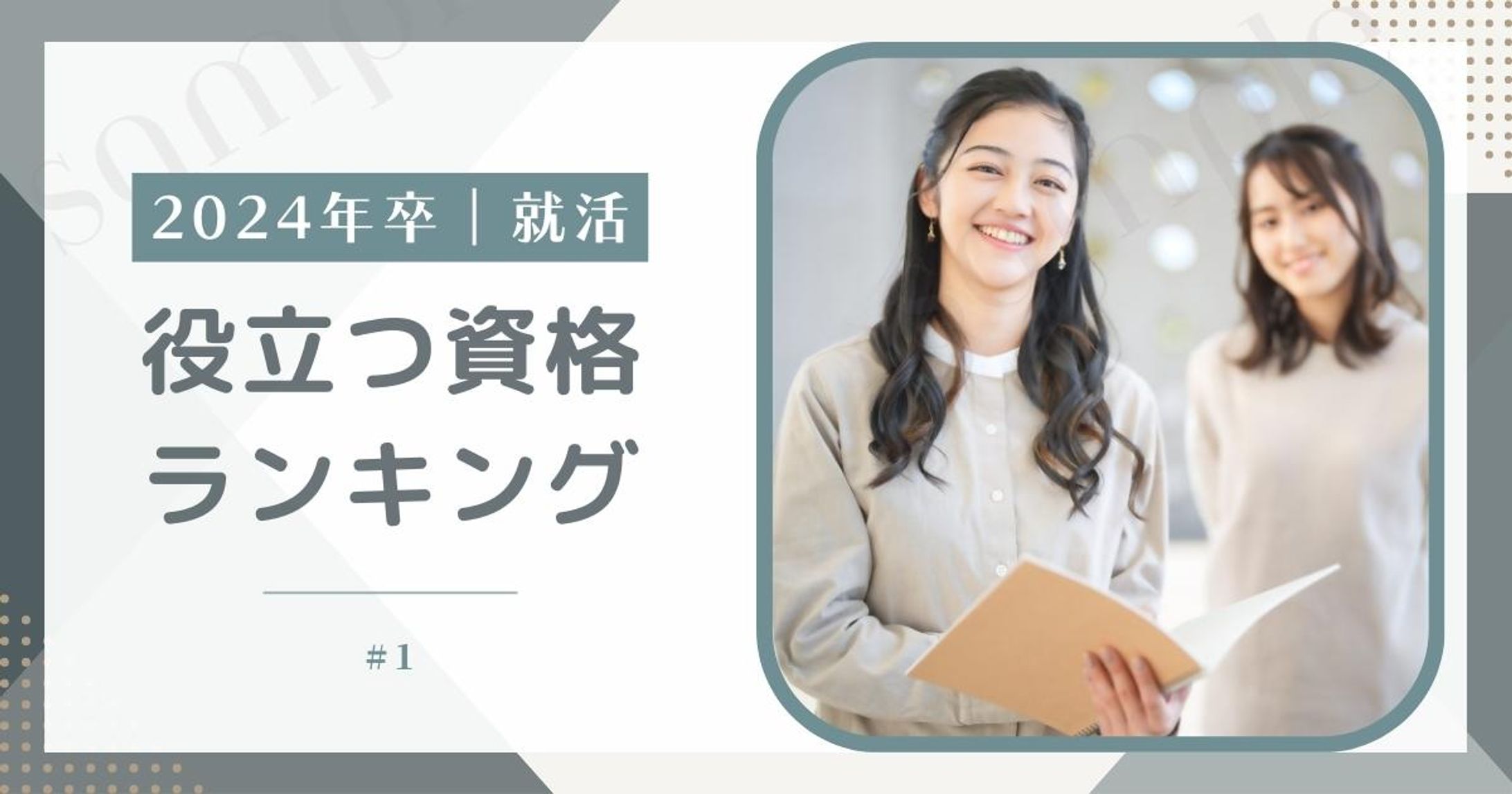 ARTICLE-1