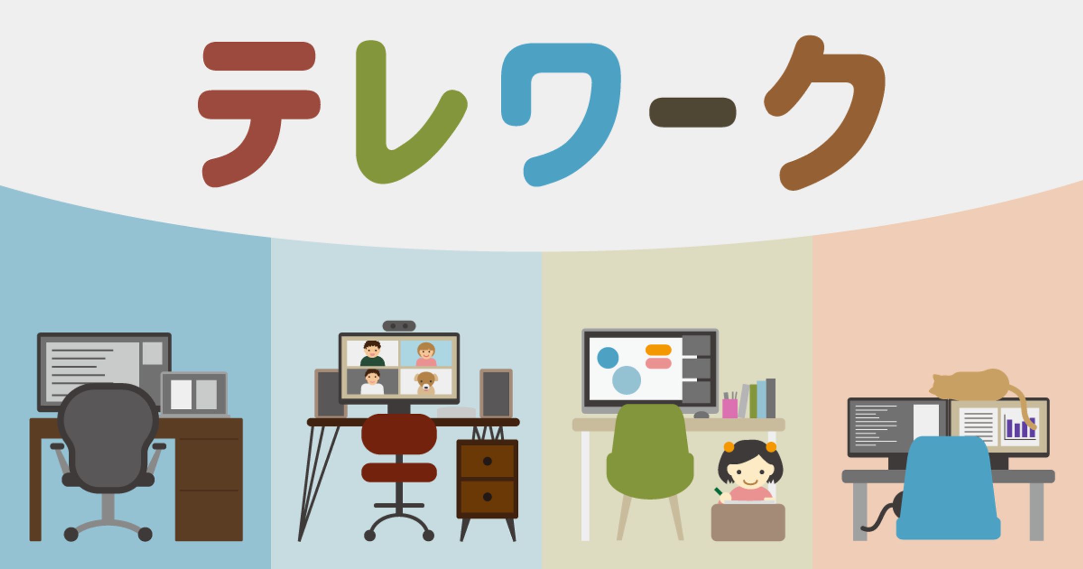 自社サイト特集記事バナー-1