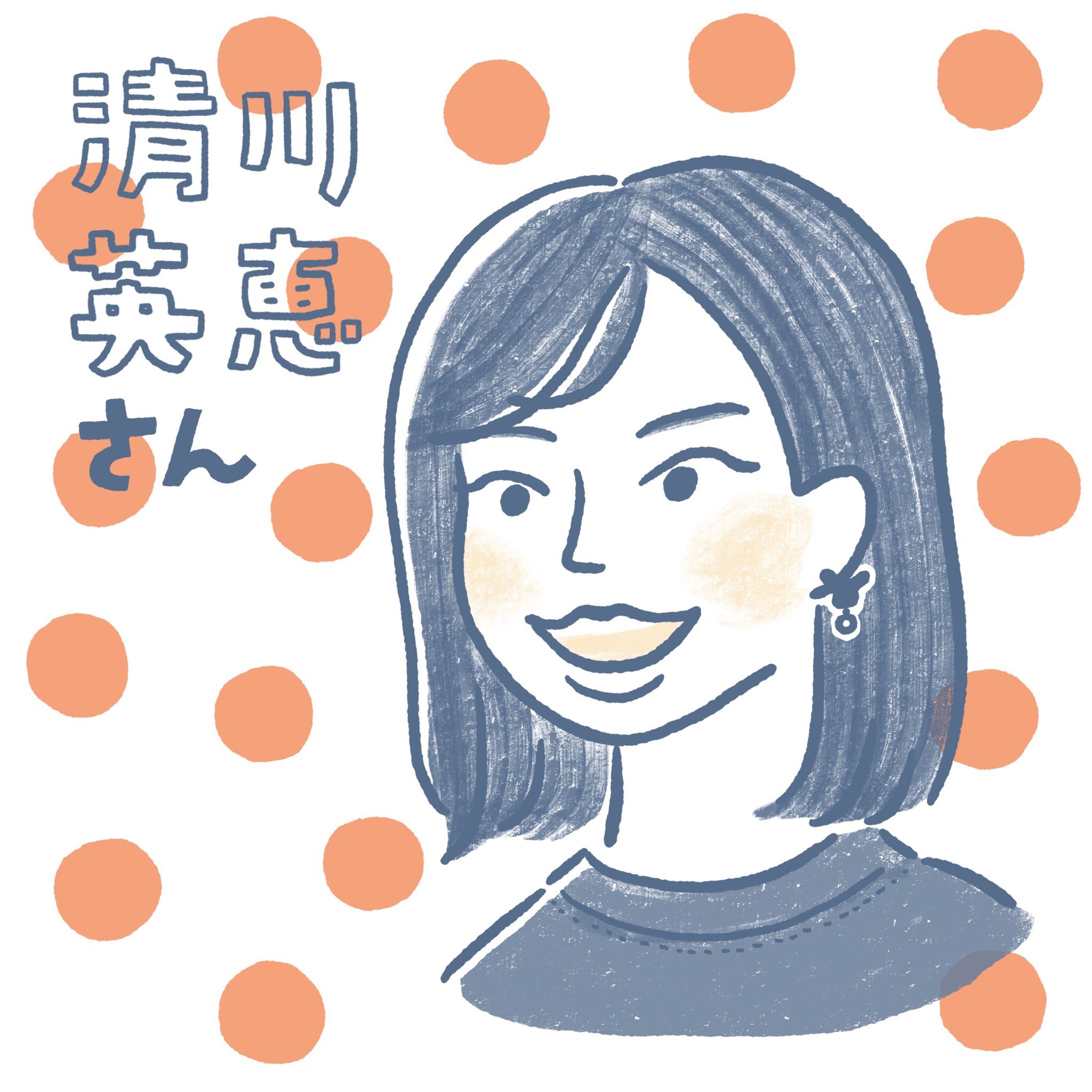 私の別人格のイラストが可愛いイィィ！！！！！-1