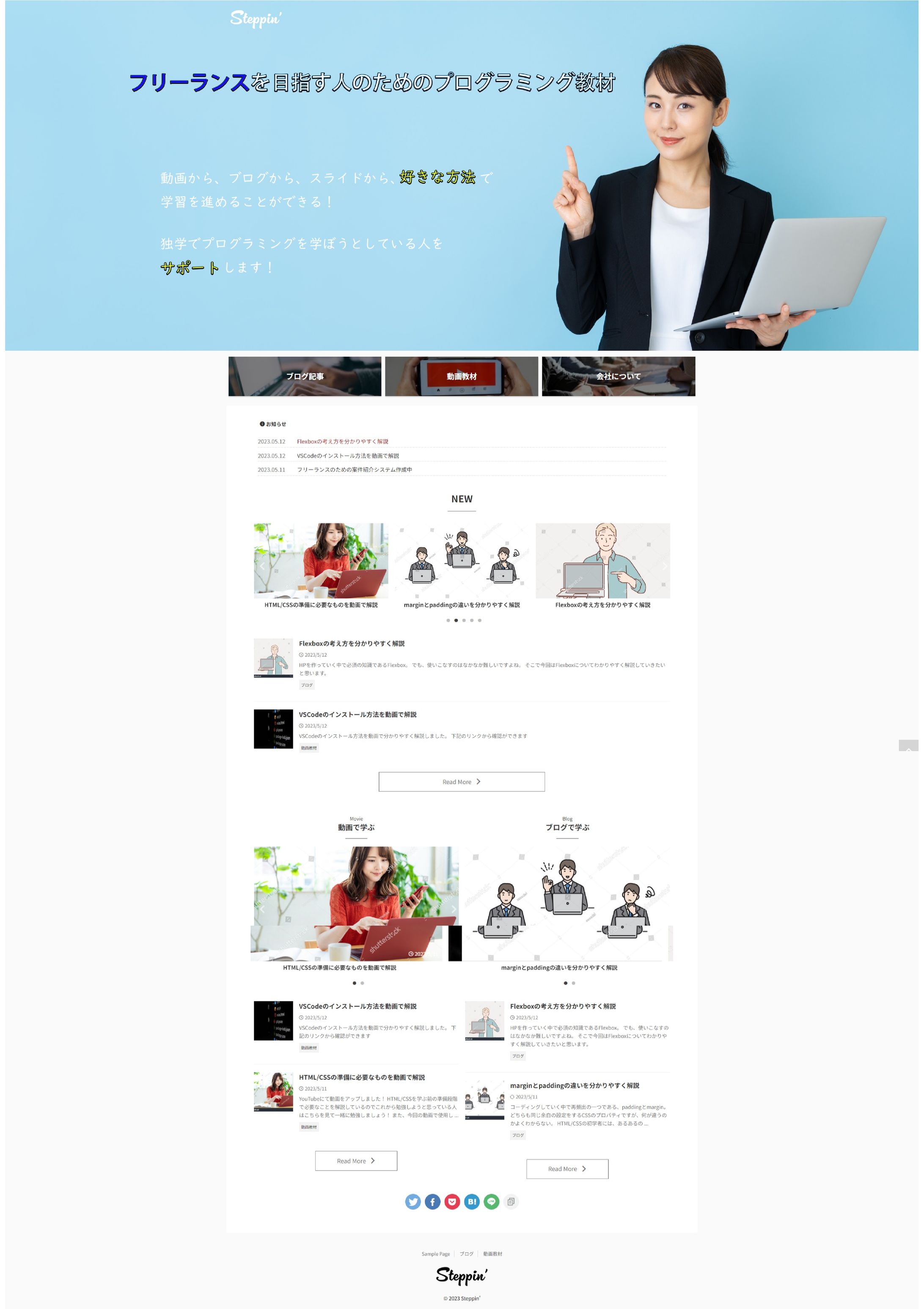 プログラミング解説サイト-1