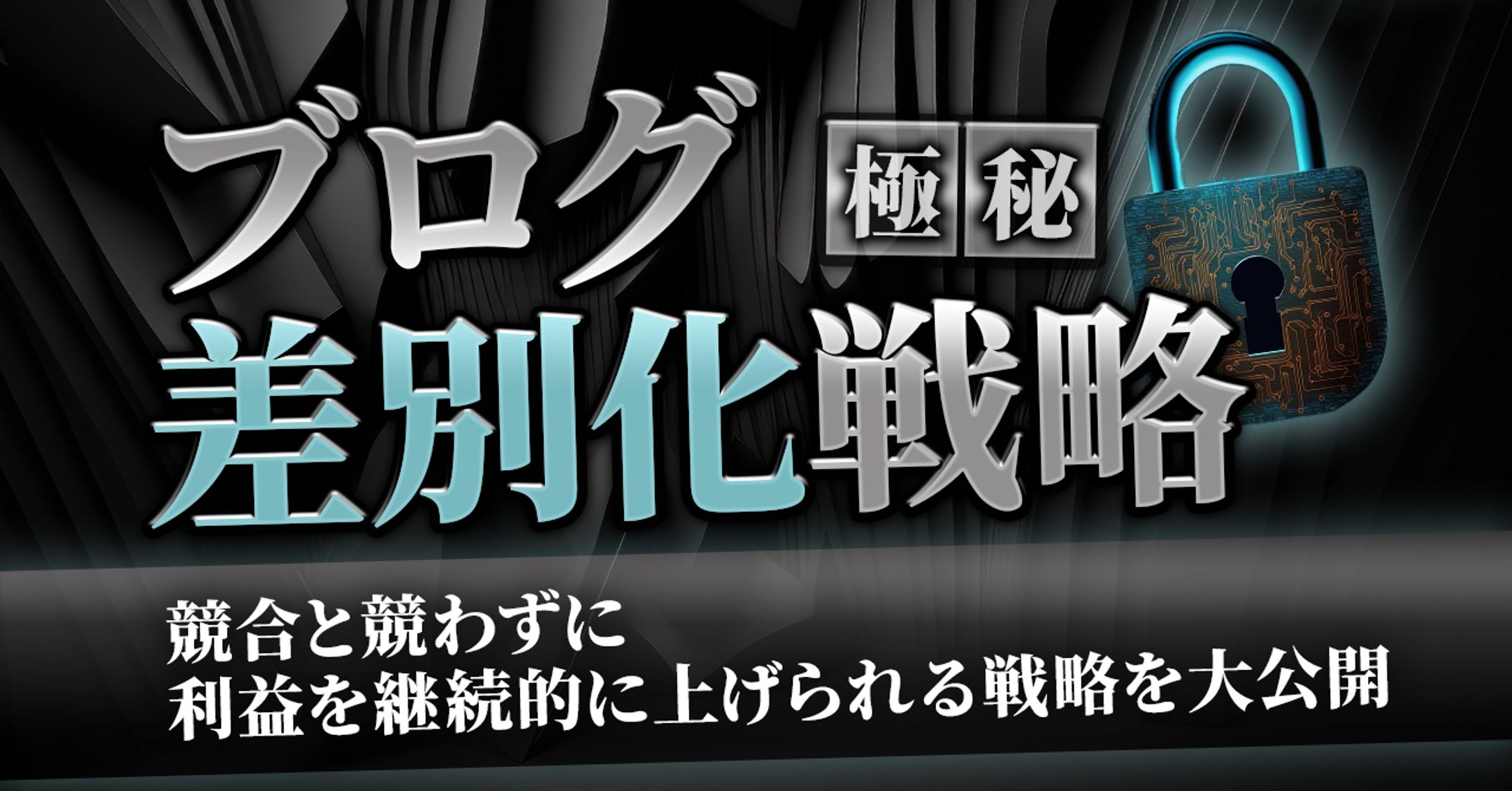Brainサムネイル-1