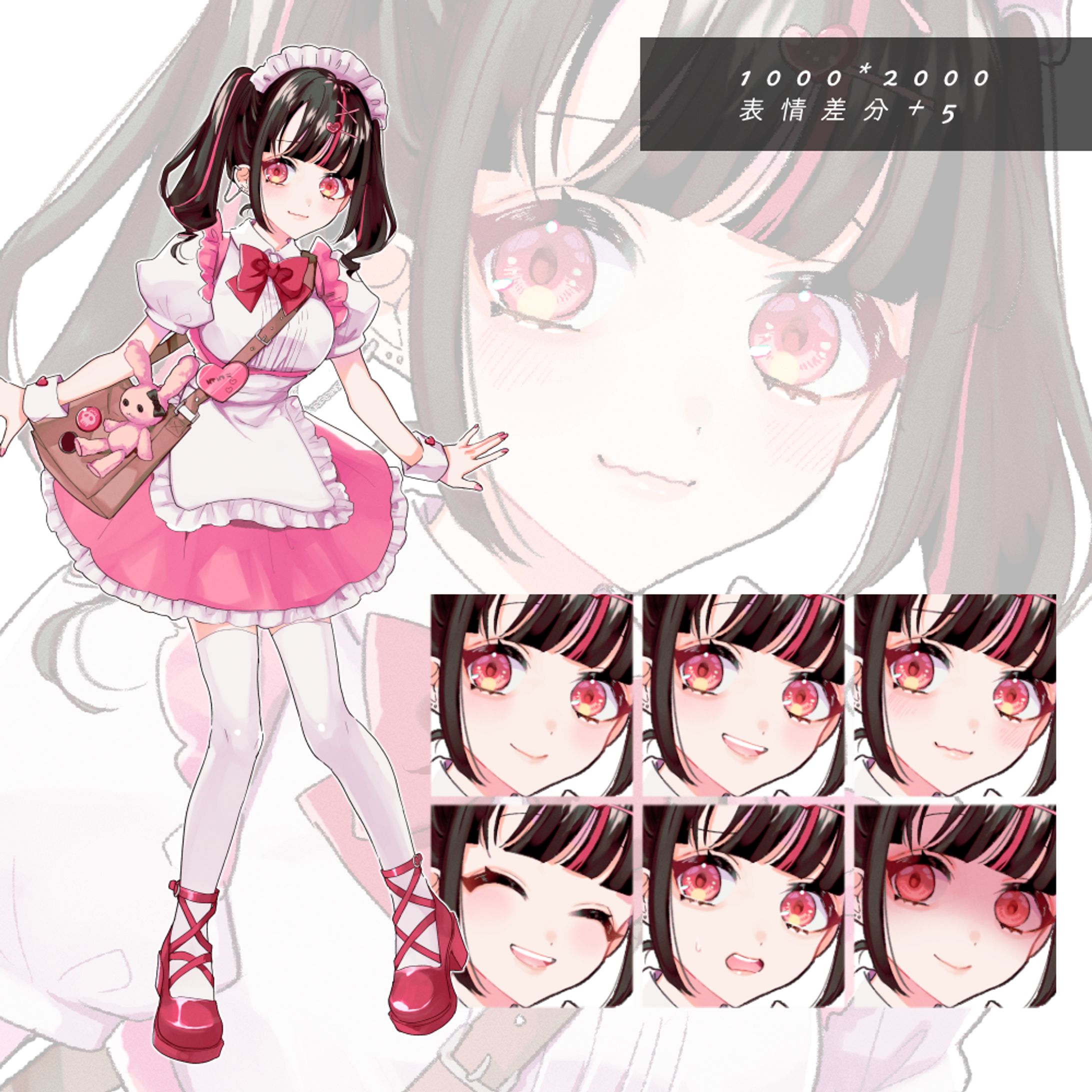 Adopt-1