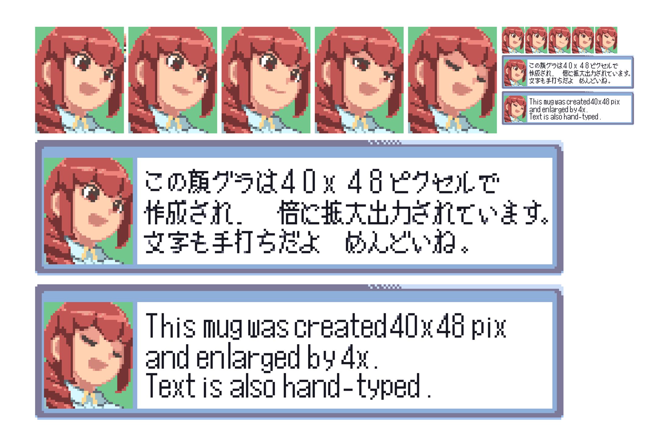 エグゼ風-1