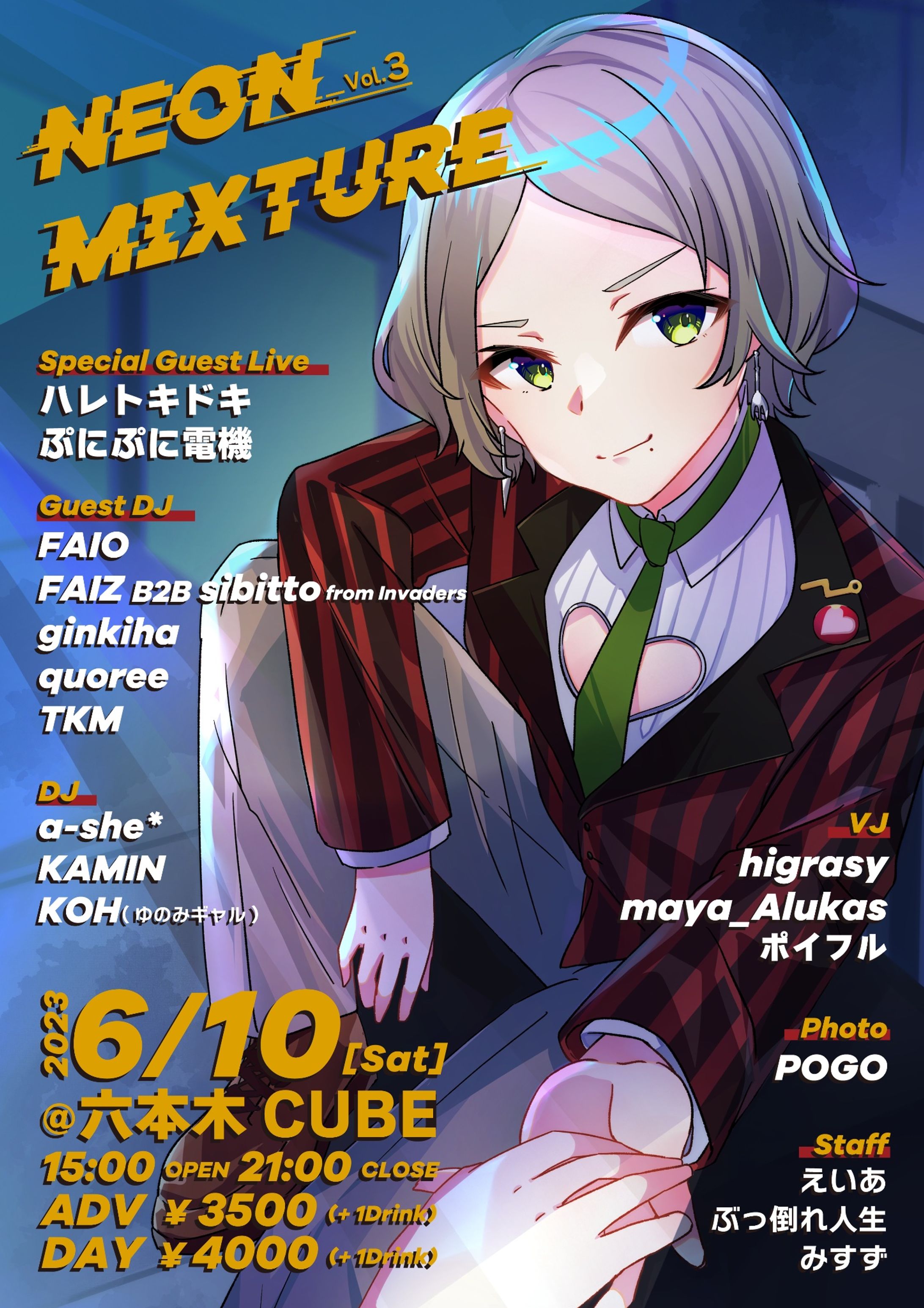 NEON MIXTURE 様-1