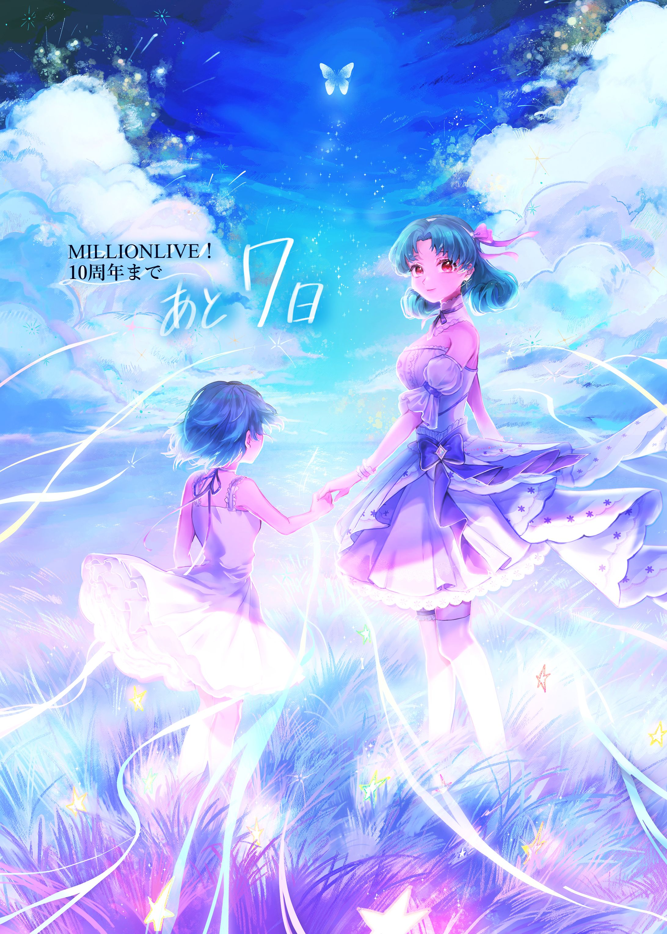 SHINE　FANTASY-1