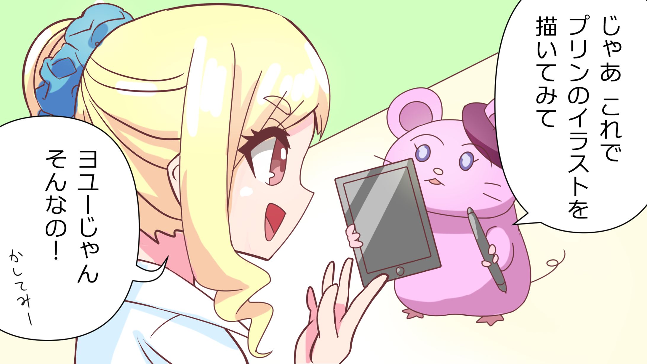 manga-1
