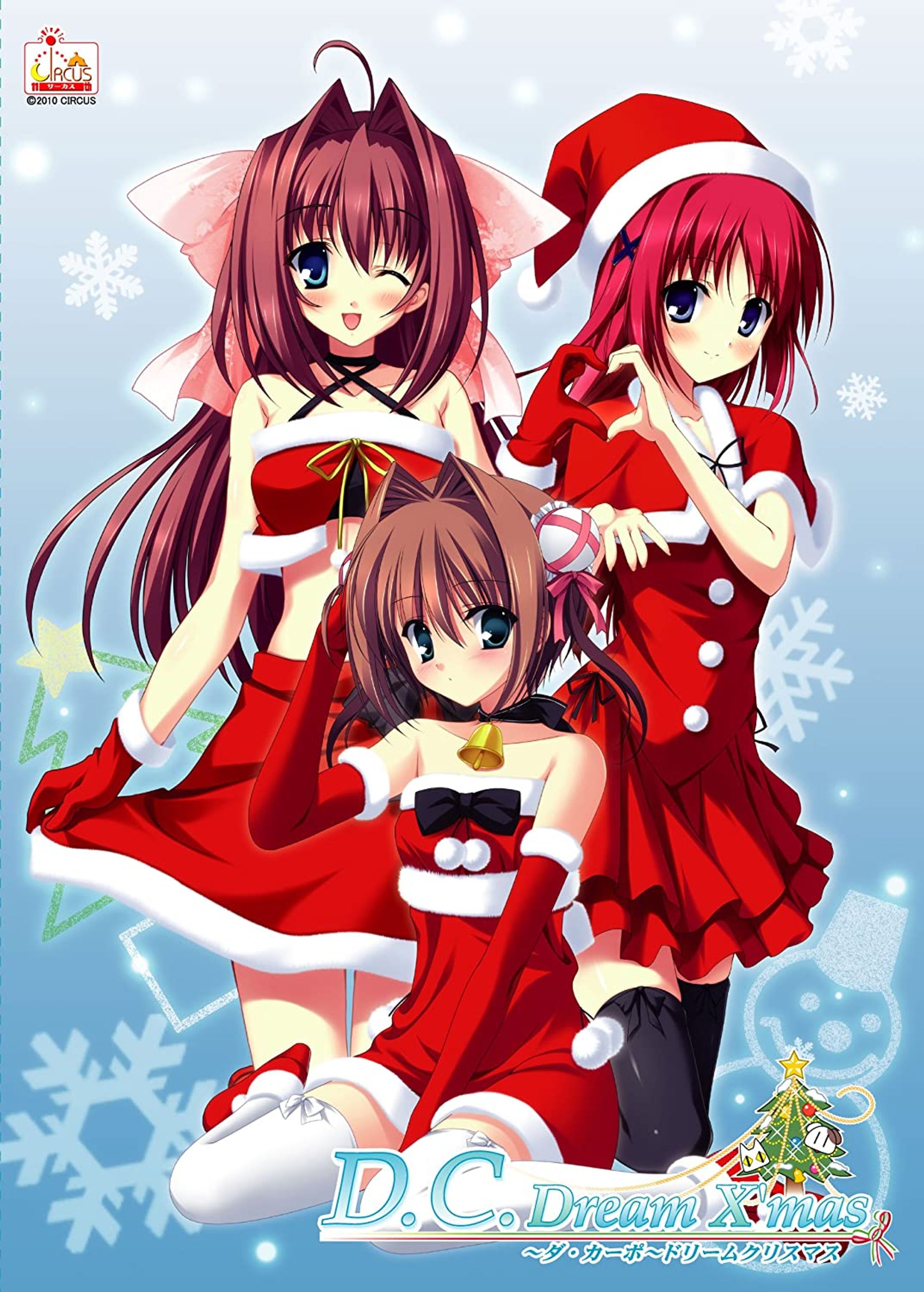 D.C.Dream X'mas～ダ・カーポ～ドリームクリスマス-1