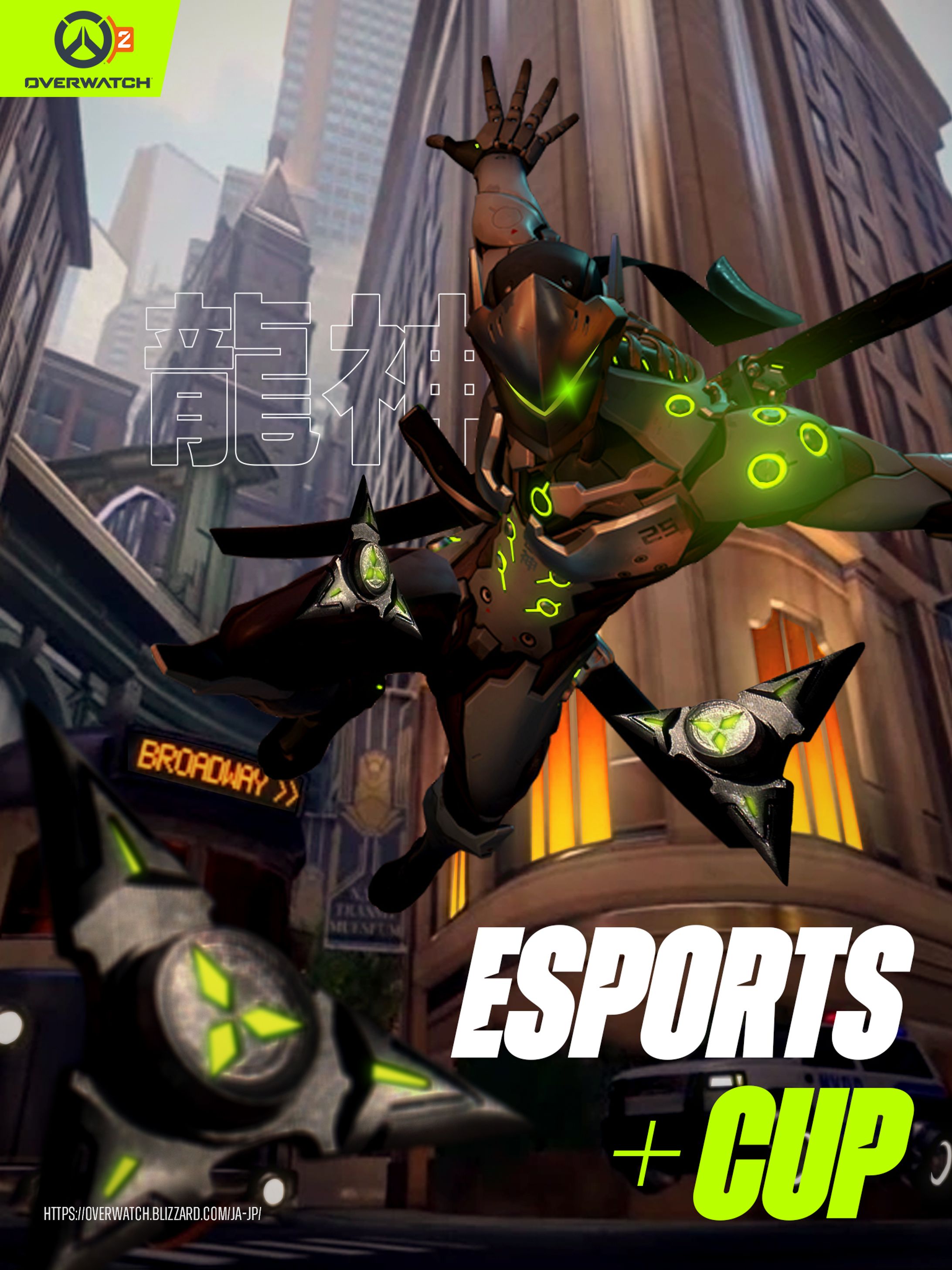 ESPORTS CUP（架空）-1